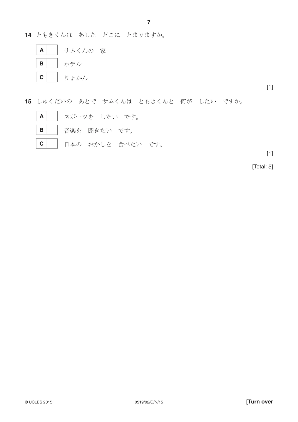 Cambridge IGCSE Japanese - Foreign Language 0519 2015 Oct/Nov Paper 2 · Variant 1 question paper, page 7 of 16