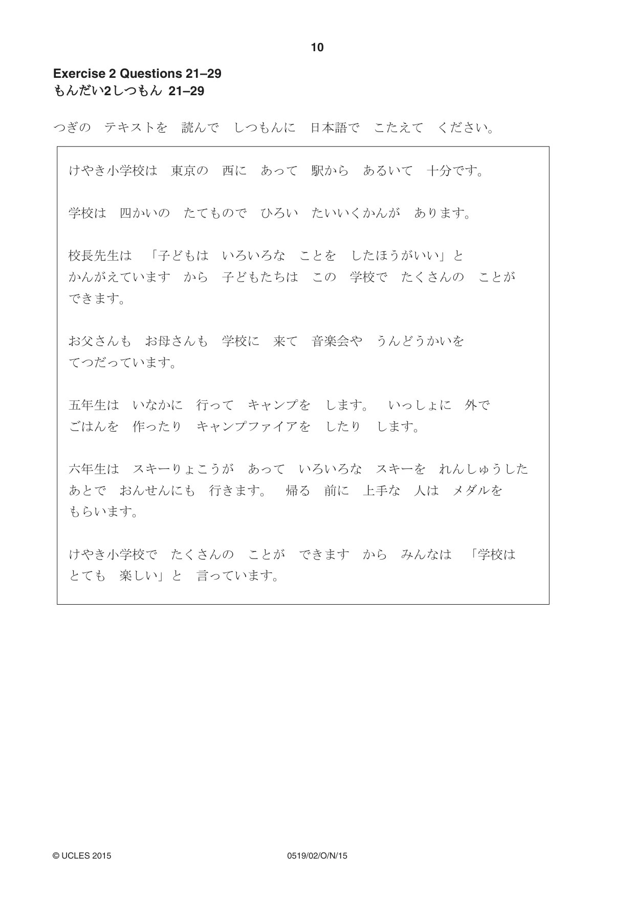 Cambridge IGCSE Japanese - Foreign Language 0519 2015 Oct/Nov Paper 2 · Variant 1 question paper, page 10 of 16