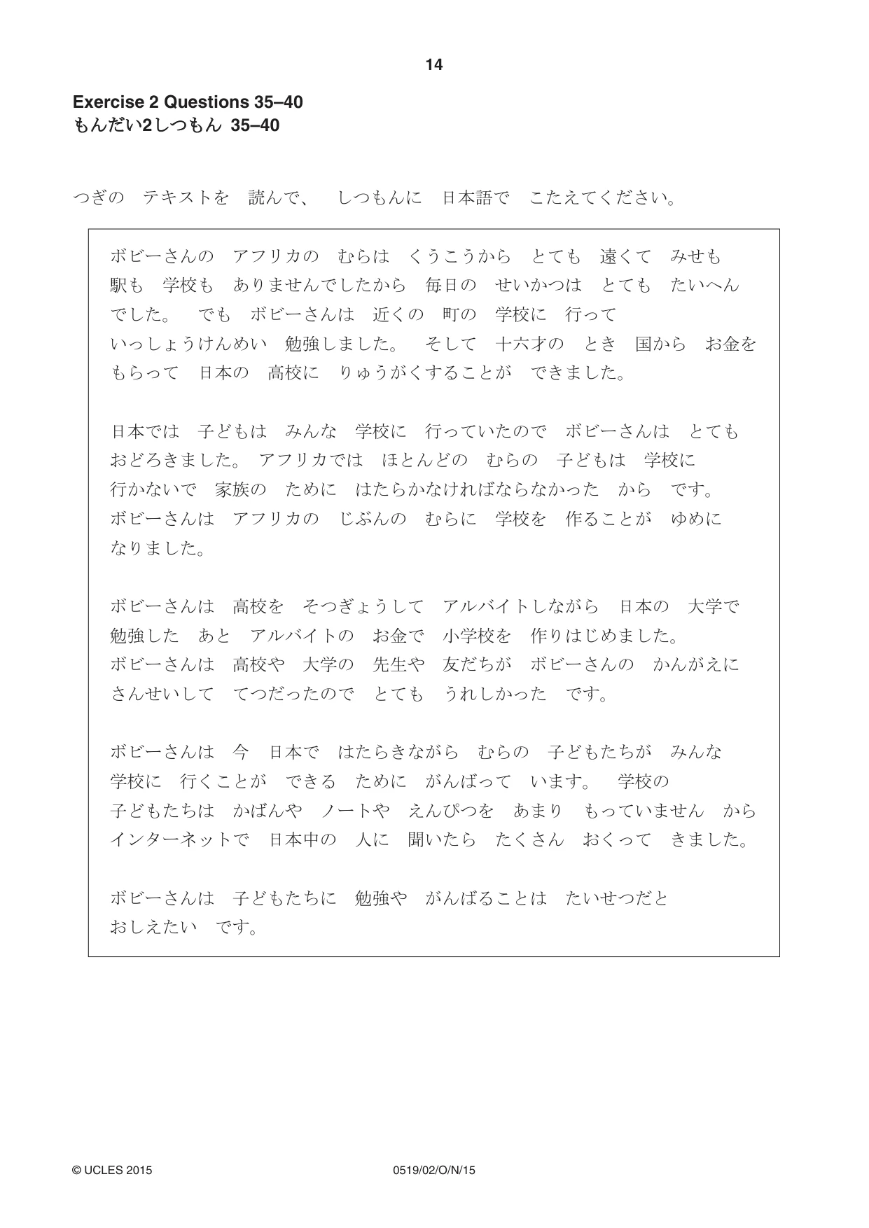 Cambridge IGCSE Japanese - Foreign Language 0519 2015 Oct/Nov Paper 2 · Variant 1 question paper, page 14 of 16
