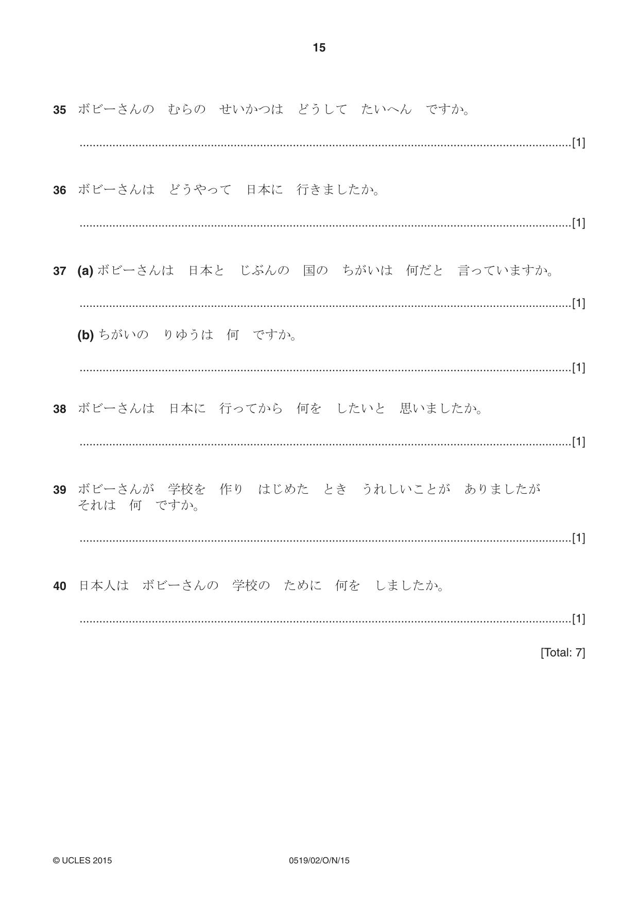Cambridge IGCSE Japanese - Foreign Language 0519 2015 Oct/Nov Paper 2 · Variant 1 question paper, page 15 of 16