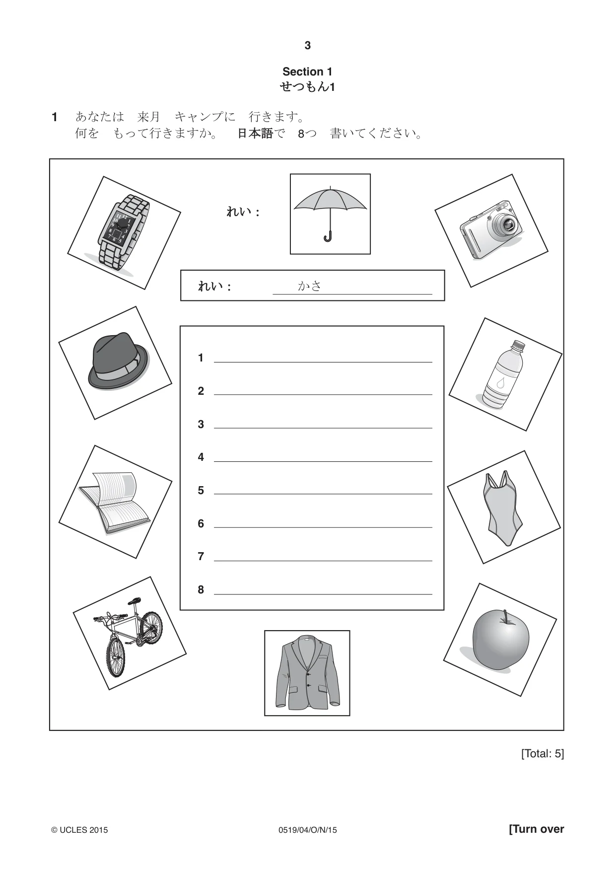 Cambridge IGCSE Japanese - Foreign Language 0519 2015 Oct/Nov Paper 4 · Variant 1 question paper, page 3 of 8
