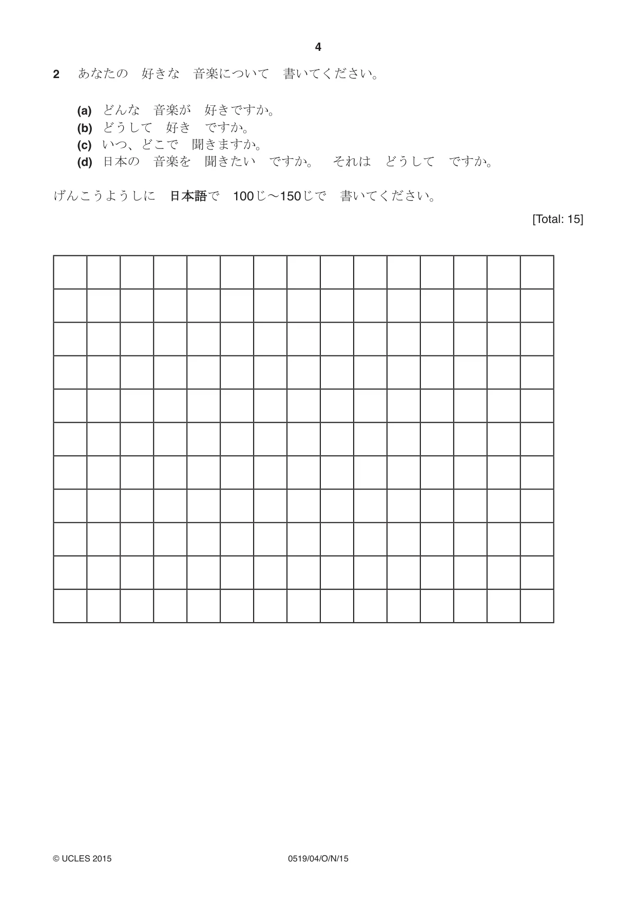 Cambridge IGCSE Japanese - Foreign Language 0519 2015 Oct/Nov Paper 4 · Variant 1 question paper, page 4 of 8