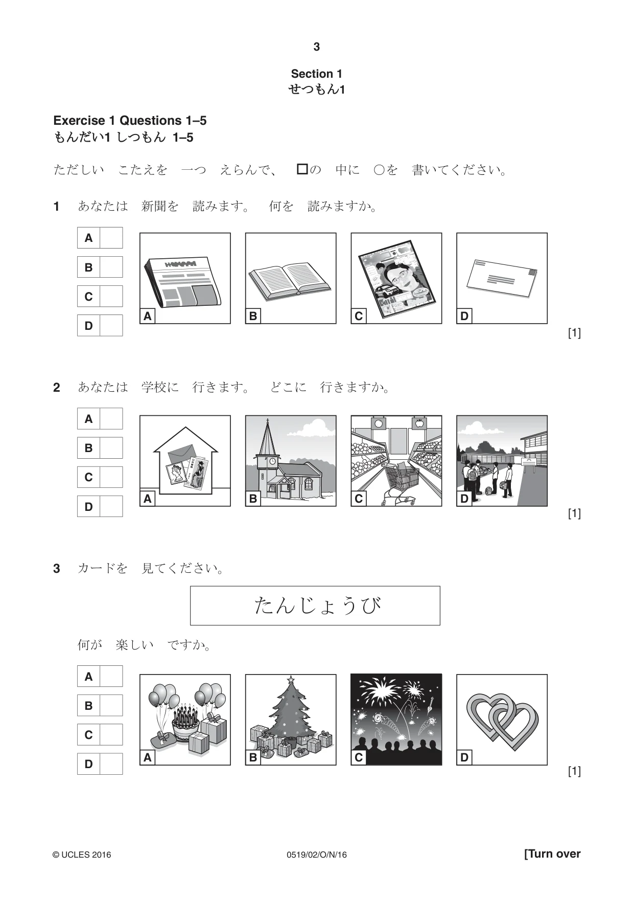 Cambridge IGCSE Japanese - Foreign Language 0519 2016 Oct/Nov Paper 2 · Variant 1 question paper, page 3 of 16