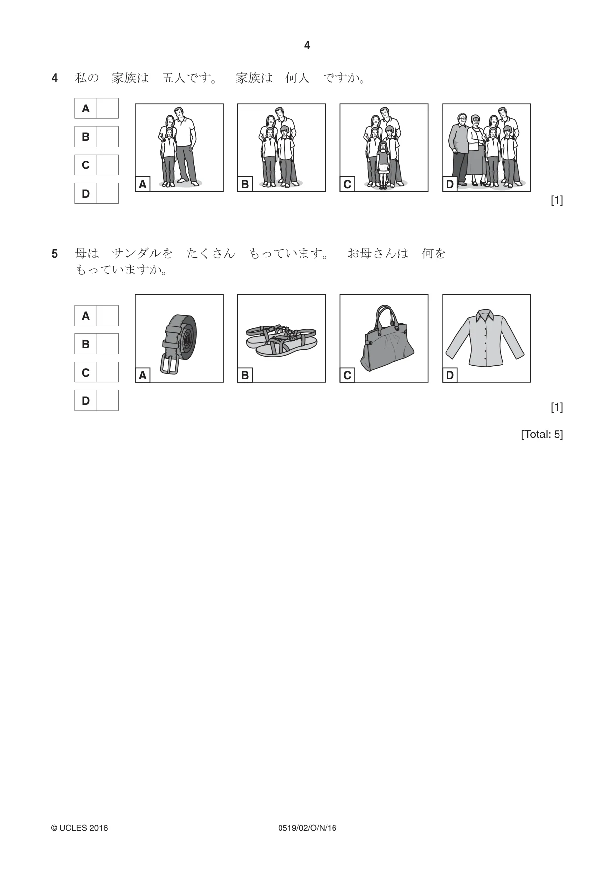 Cambridge IGCSE Japanese - Foreign Language 0519 2016 Oct/Nov Paper 2 · Variant 1 question paper, page 4 of 16