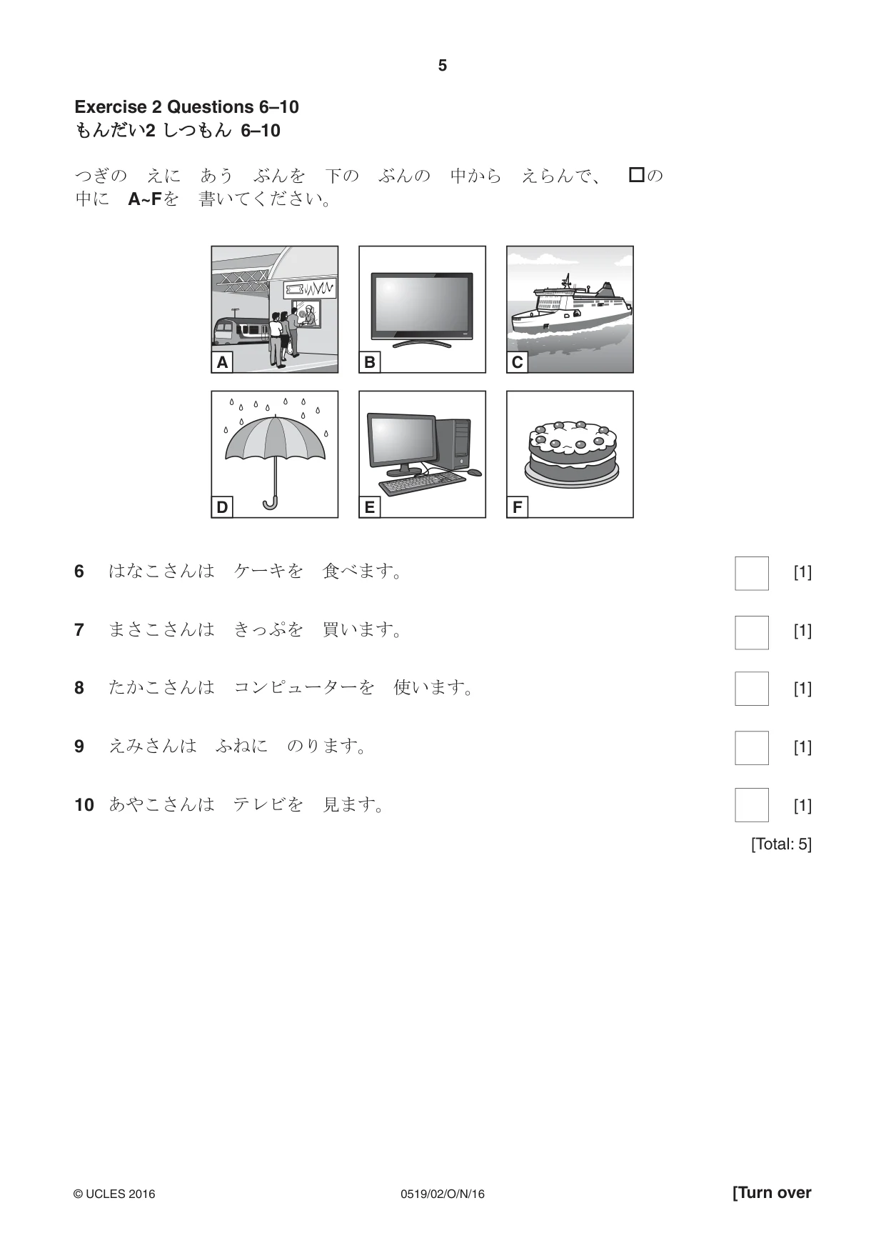 Cambridge IGCSE Japanese - Foreign Language 0519 2016 Oct/Nov Paper 2 · Variant 1 question paper, page 5 of 16