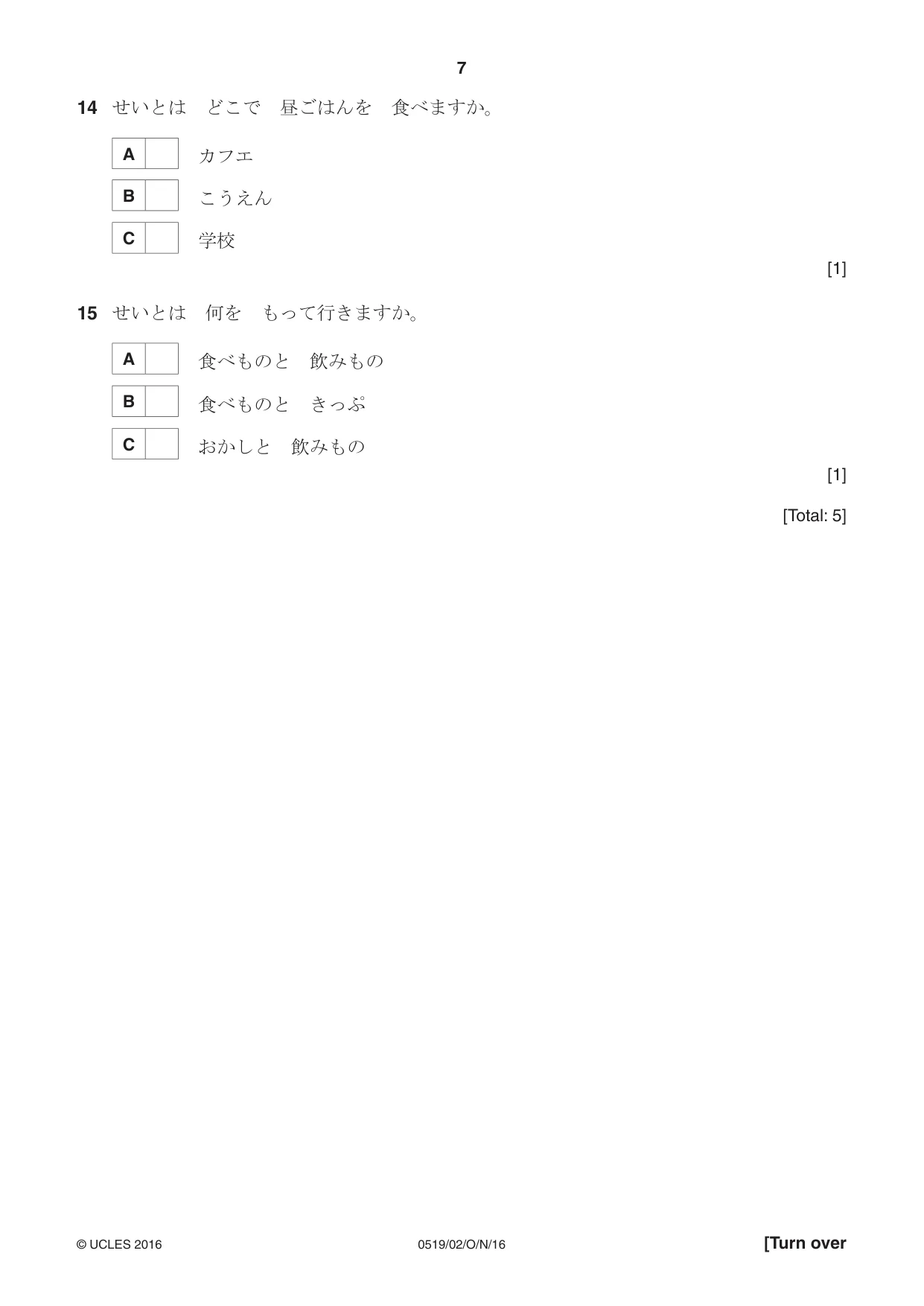 Cambridge IGCSE Japanese - Foreign Language 0519 2016 Oct/Nov Paper 2 · Variant 1 question paper, page 7 of 16
