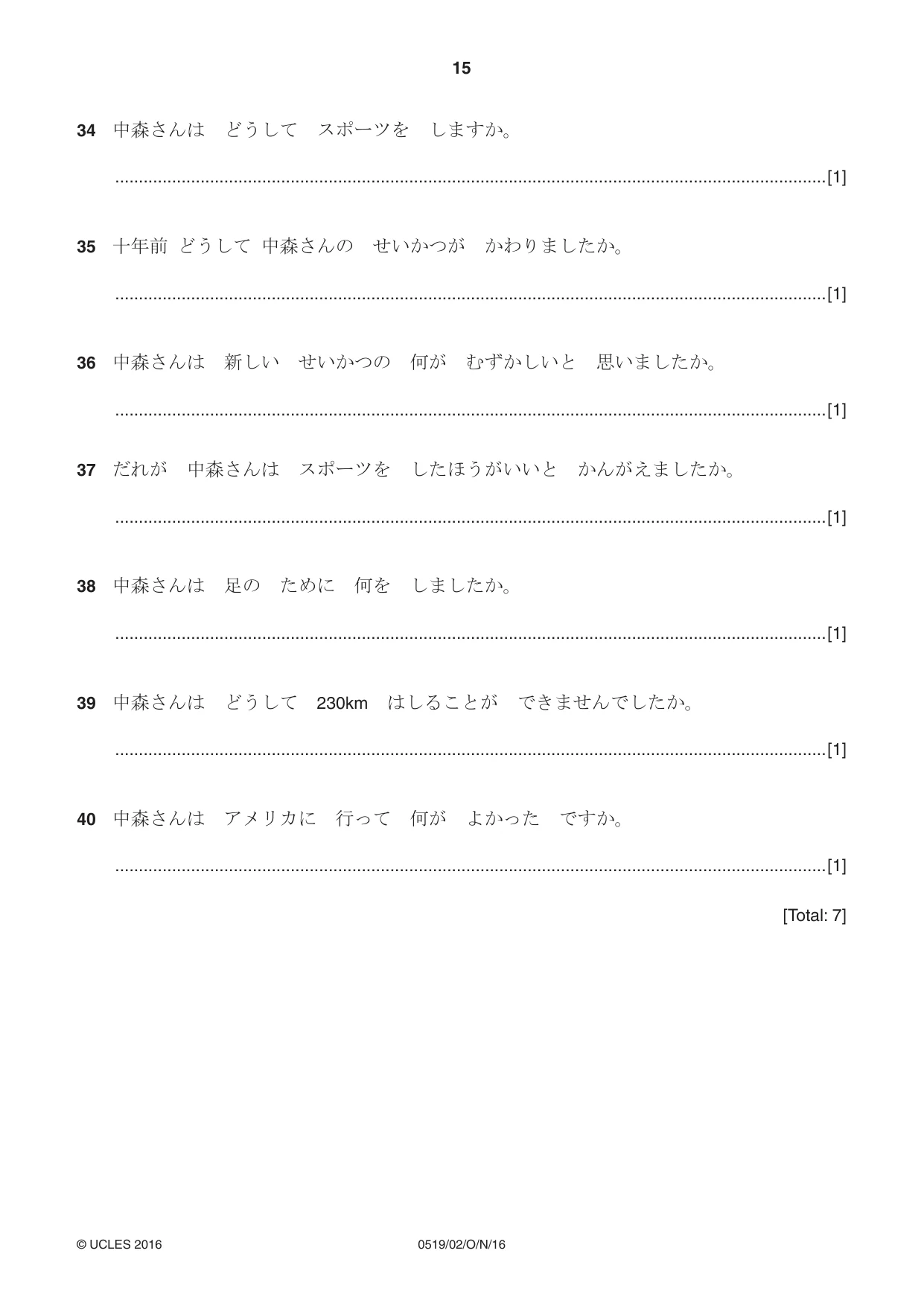 Cambridge IGCSE Japanese - Foreign Language 0519 2016 Oct/Nov Paper 2 · Variant 1 question paper, page 15 of 16