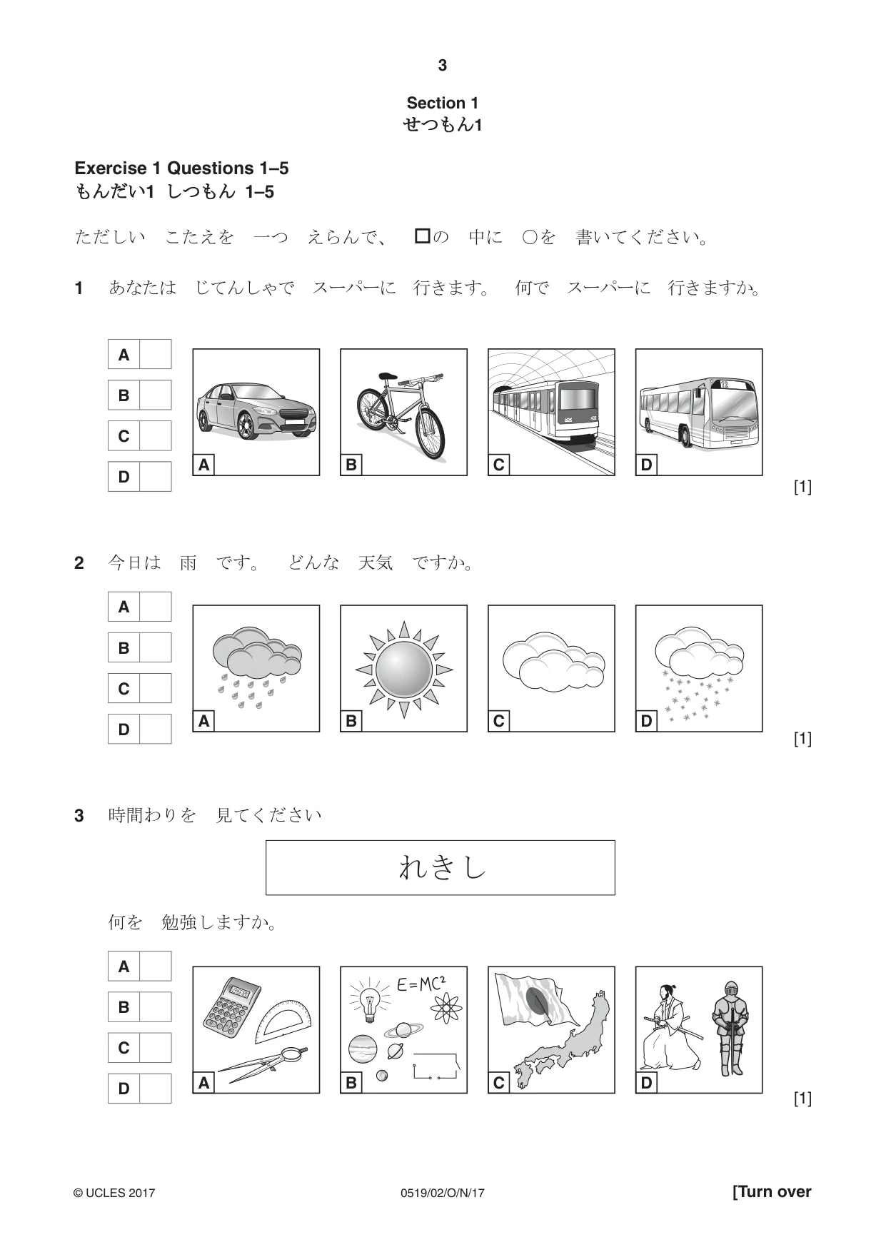 Cambridge IGCSE Japanese - Foreign Language 0519 2017 Oct/Nov Paper 2 · Variant 1 question paper, page 3 of 16