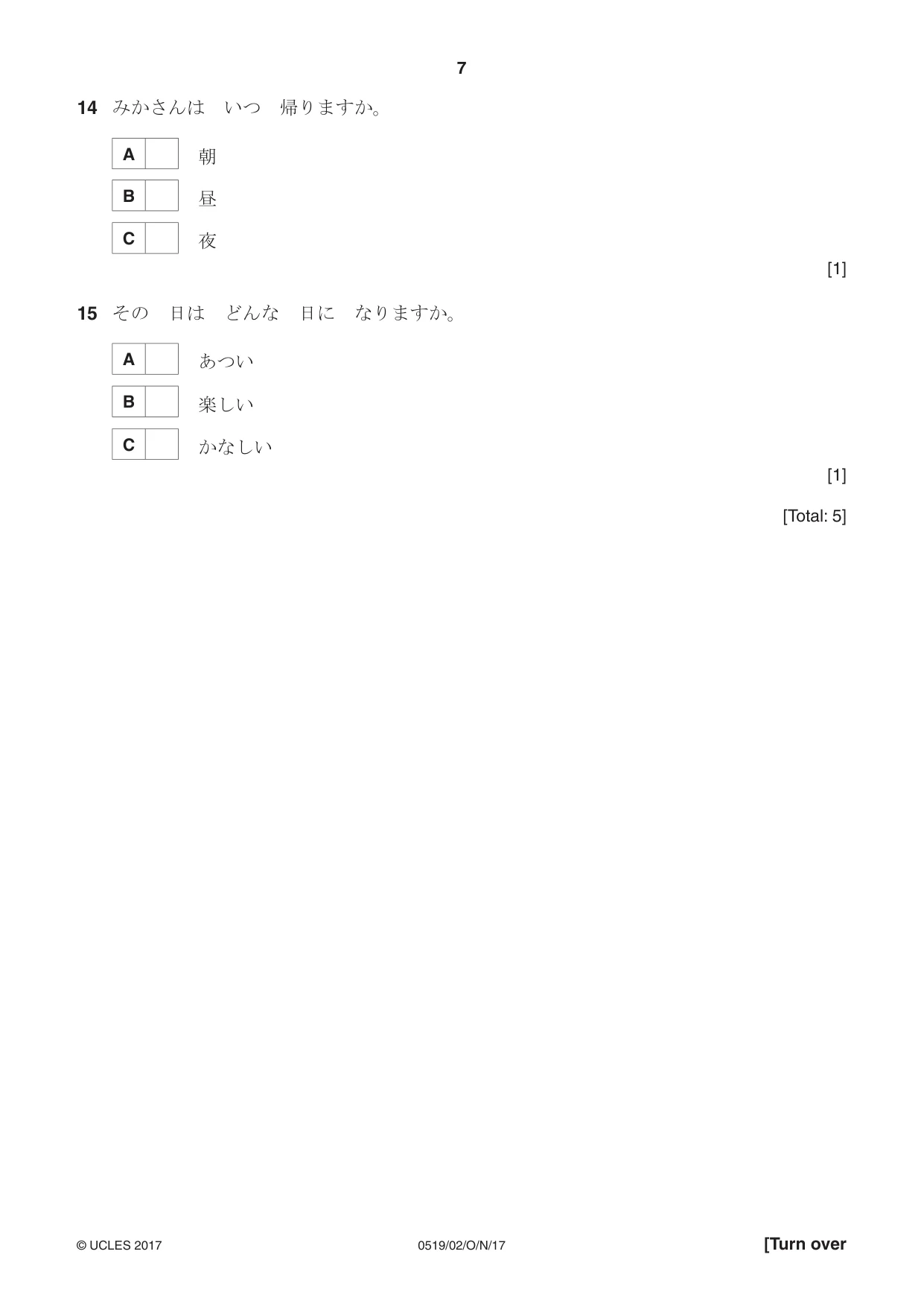 Cambridge IGCSE Japanese - Foreign Language 0519 2017 Oct/Nov Paper 2 · Variant 1 question paper, page 7 of 16