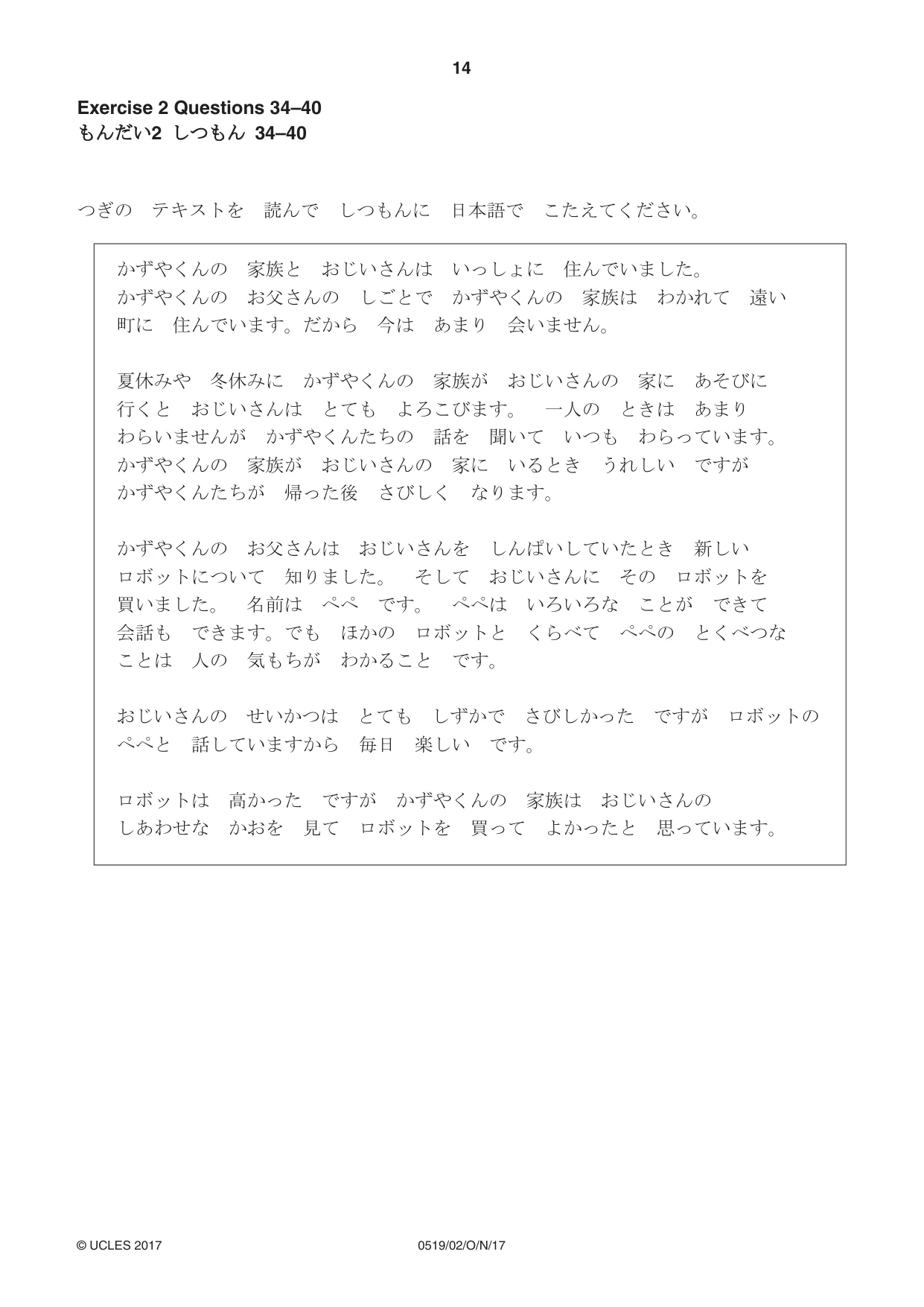 Cambridge IGCSE Japanese - Foreign Language 0519 2017 Oct/Nov Paper 2 · Variant 1 question paper, page 14 of 16