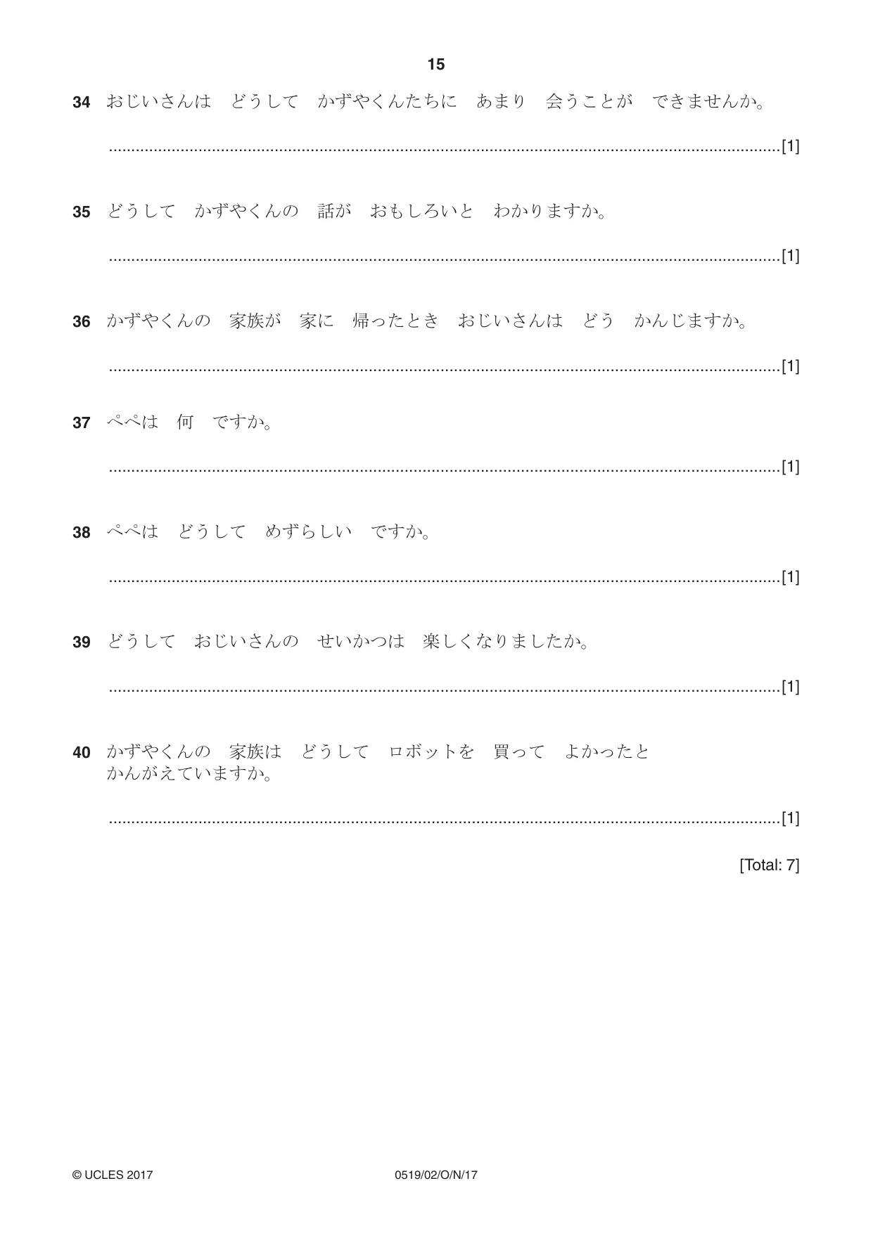 Cambridge IGCSE Japanese - Foreign Language 0519 2017 Oct/Nov Paper 2 · Variant 1 question paper, page 15 of 16