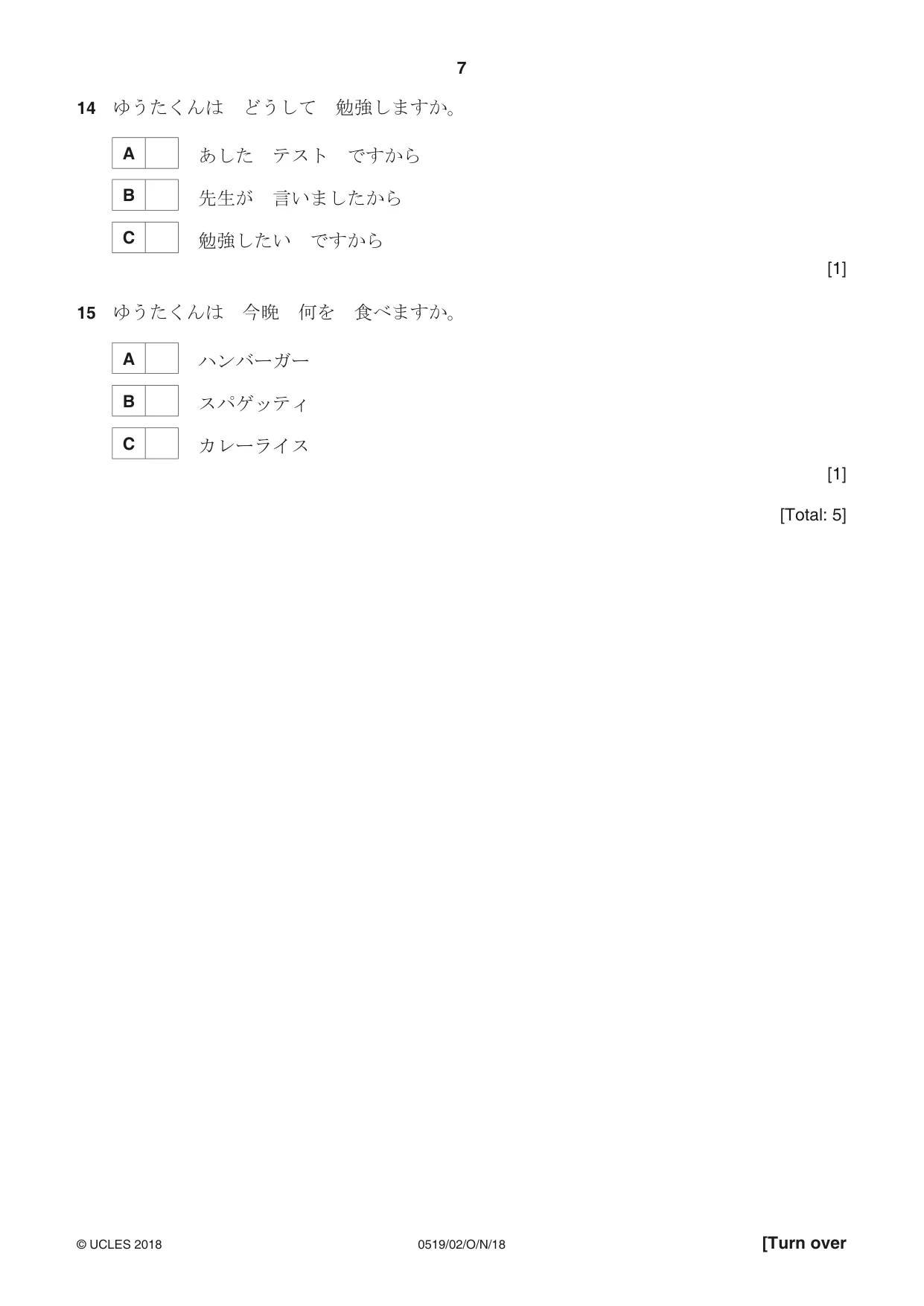Cambridge IGCSE Japanese - Foreign Language 0519 2018 Oct/Nov Paper 2 · Variant 0 question paper, page 7 of 16