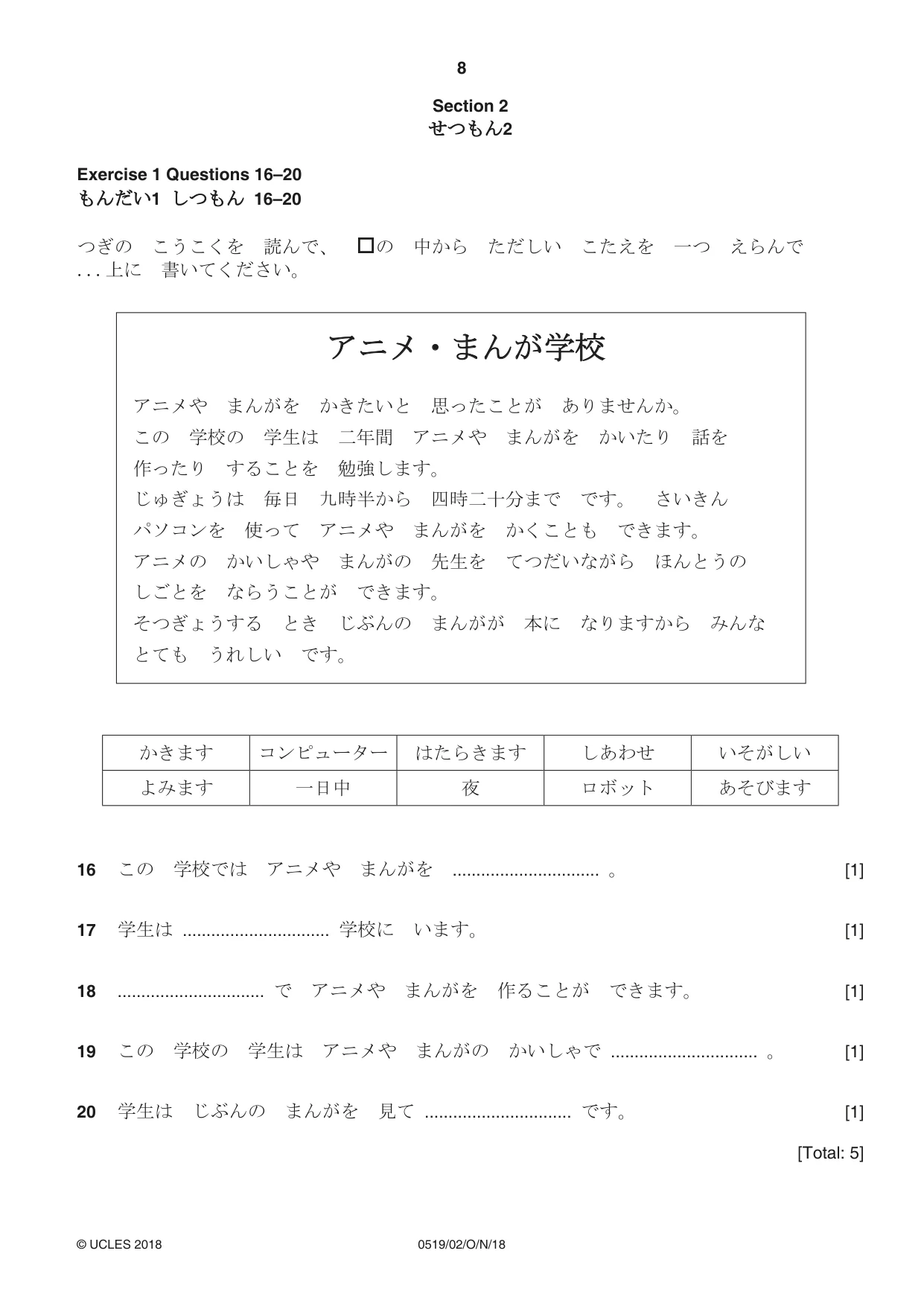 Cambridge IGCSE Japanese - Foreign Language 0519 2018 Oct/Nov Paper 2 · Variant 0 question paper, page 8 of 16