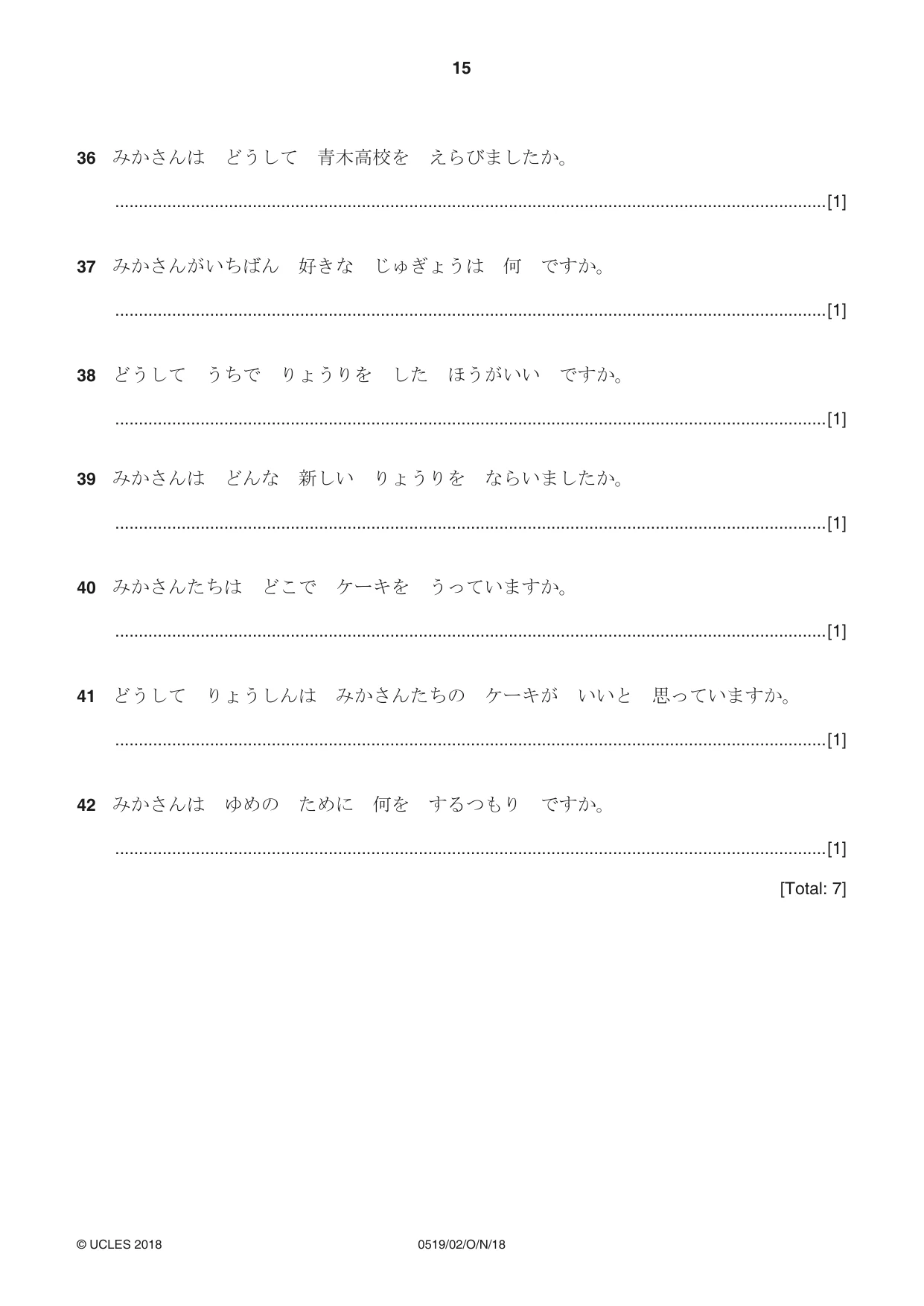 Cambridge IGCSE Japanese - Foreign Language 0519 2018 Oct/Nov Paper 2 · Variant 0 question paper, page 15 of 16