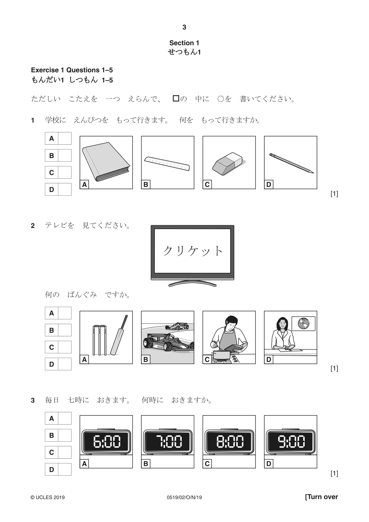 Cambridge IGCSE Japanese - Foreign Language 0519 2019 Oct/Nov Paper 2 · Variant 1 question paper, page 3 of 16