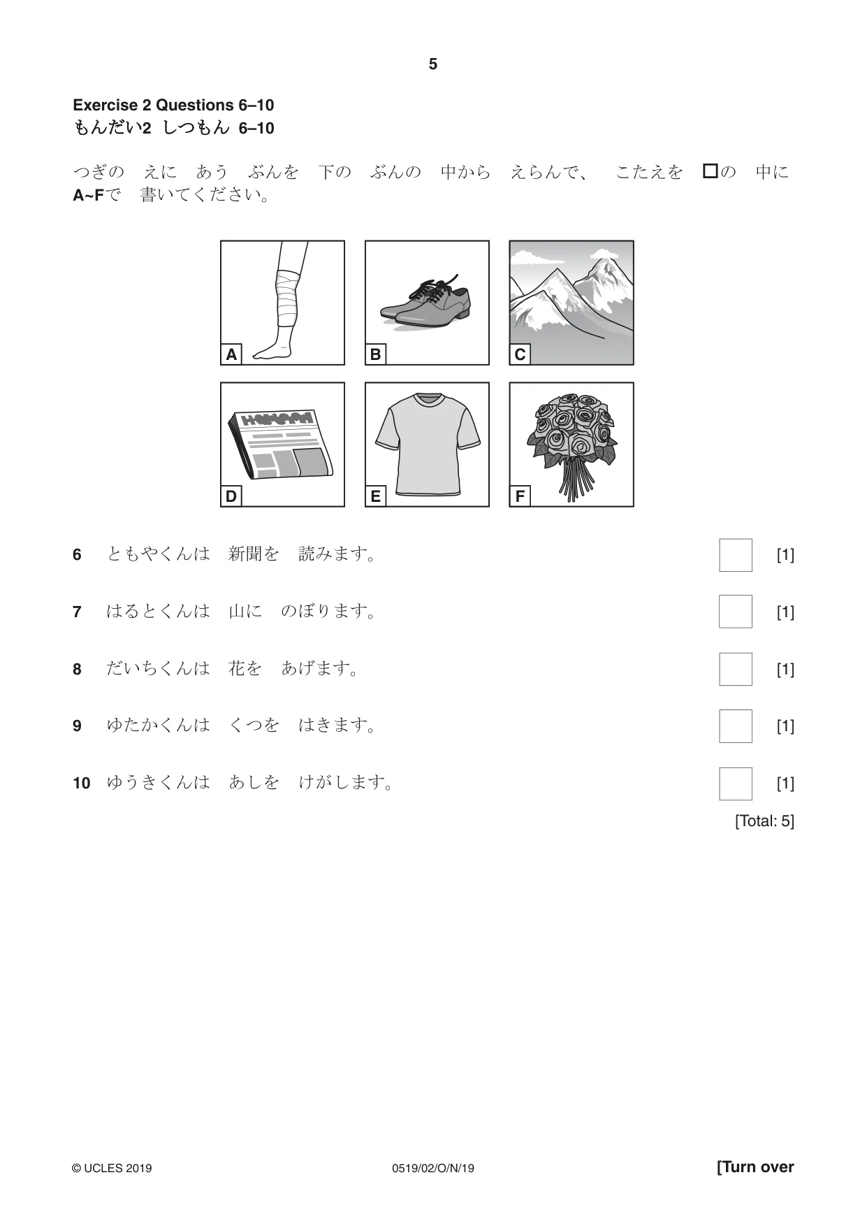 Cambridge IGCSE Japanese - Foreign Language 0519 2019 Oct/Nov Paper 2 · Variant 1 question paper, page 5 of 16