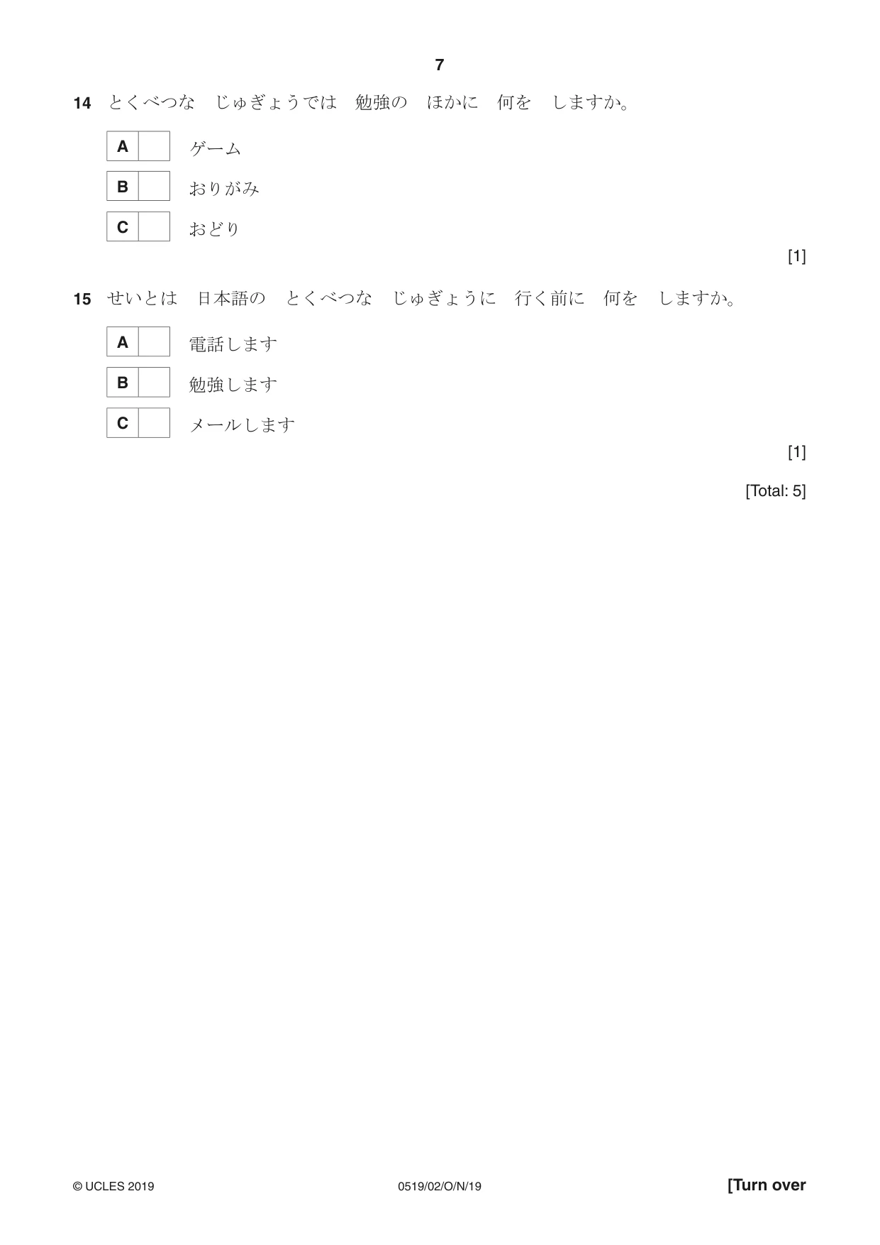 Cambridge IGCSE Japanese - Foreign Language 0519 2019 Oct/Nov Paper 2 · Variant 1 question paper, page 7 of 16
