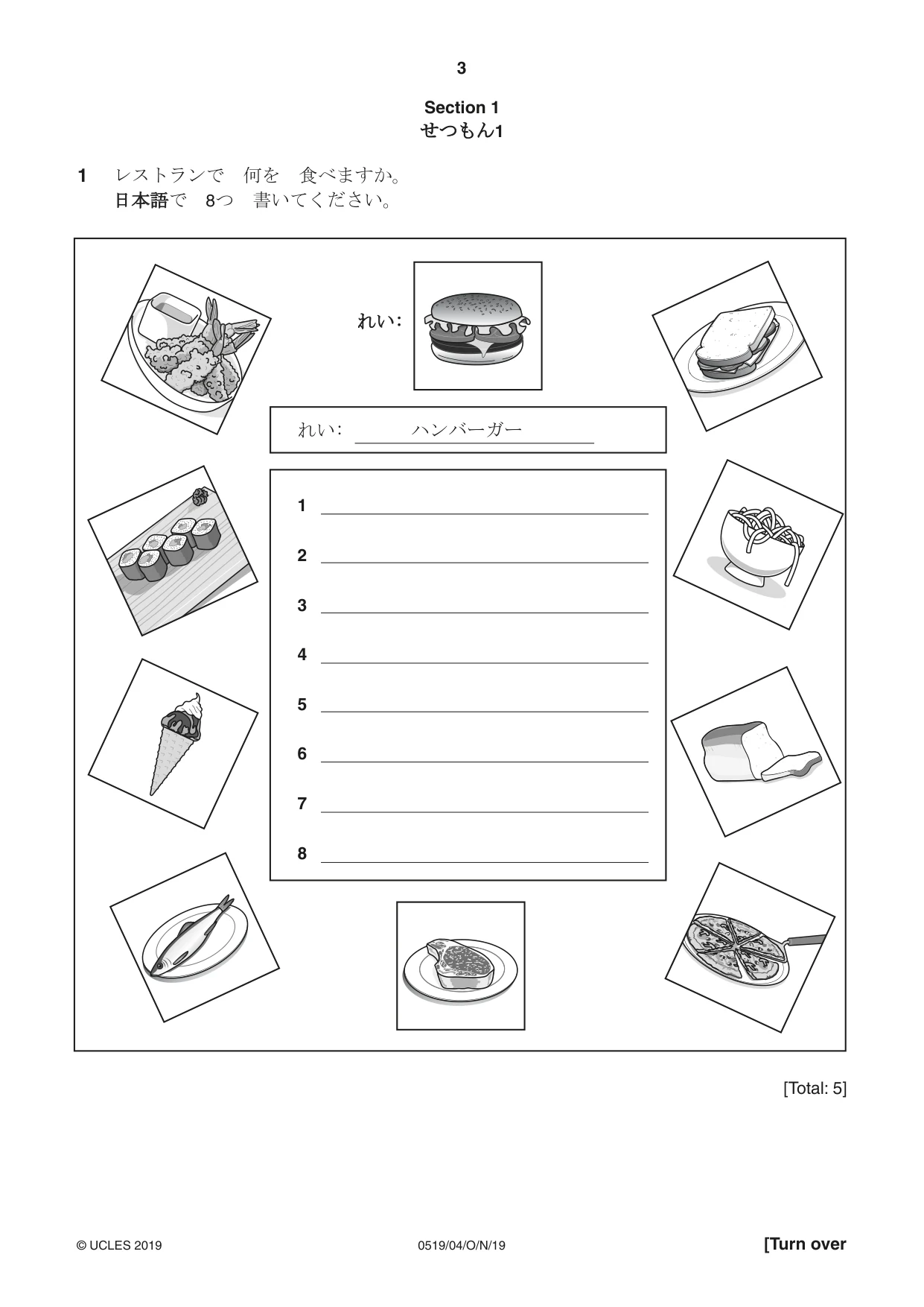 Cambridge IGCSE Japanese - Foreign Language 0519 2019 Oct/Nov Paper 4 · Variant 1 question paper, page 3 of 8