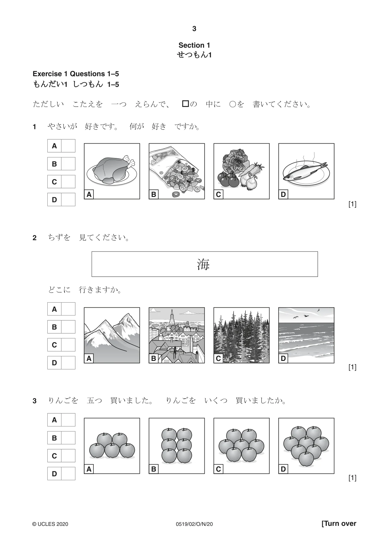 Cambridge IGCSE Japanese - Foreign Language 0519 2020 Oct/Nov Paper 2 · Variant 0 question paper, page 3 of 16
