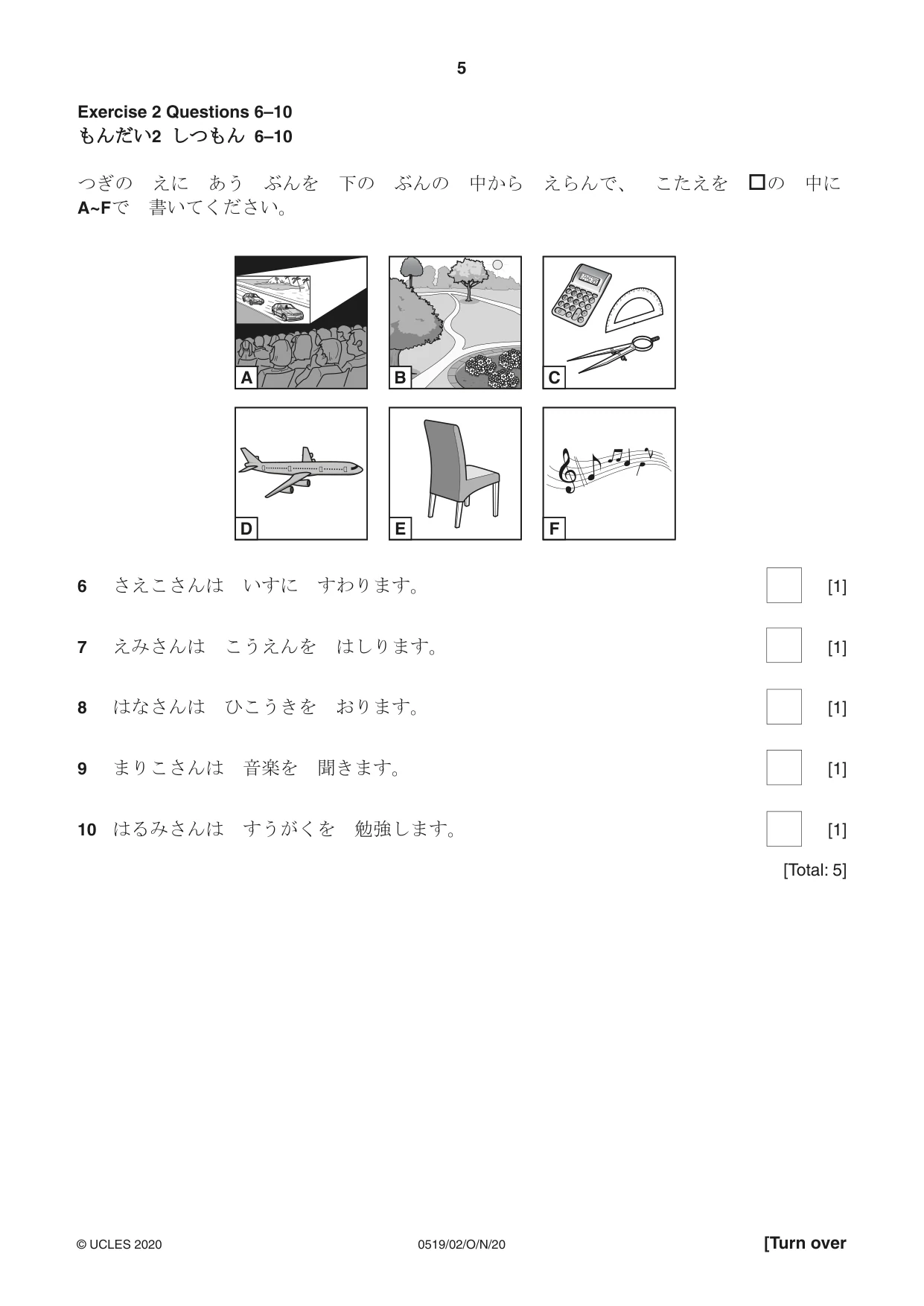 Cambridge IGCSE Japanese - Foreign Language 0519 2020 Oct/Nov Paper 2 · Variant 0 question paper, page 5 of 16