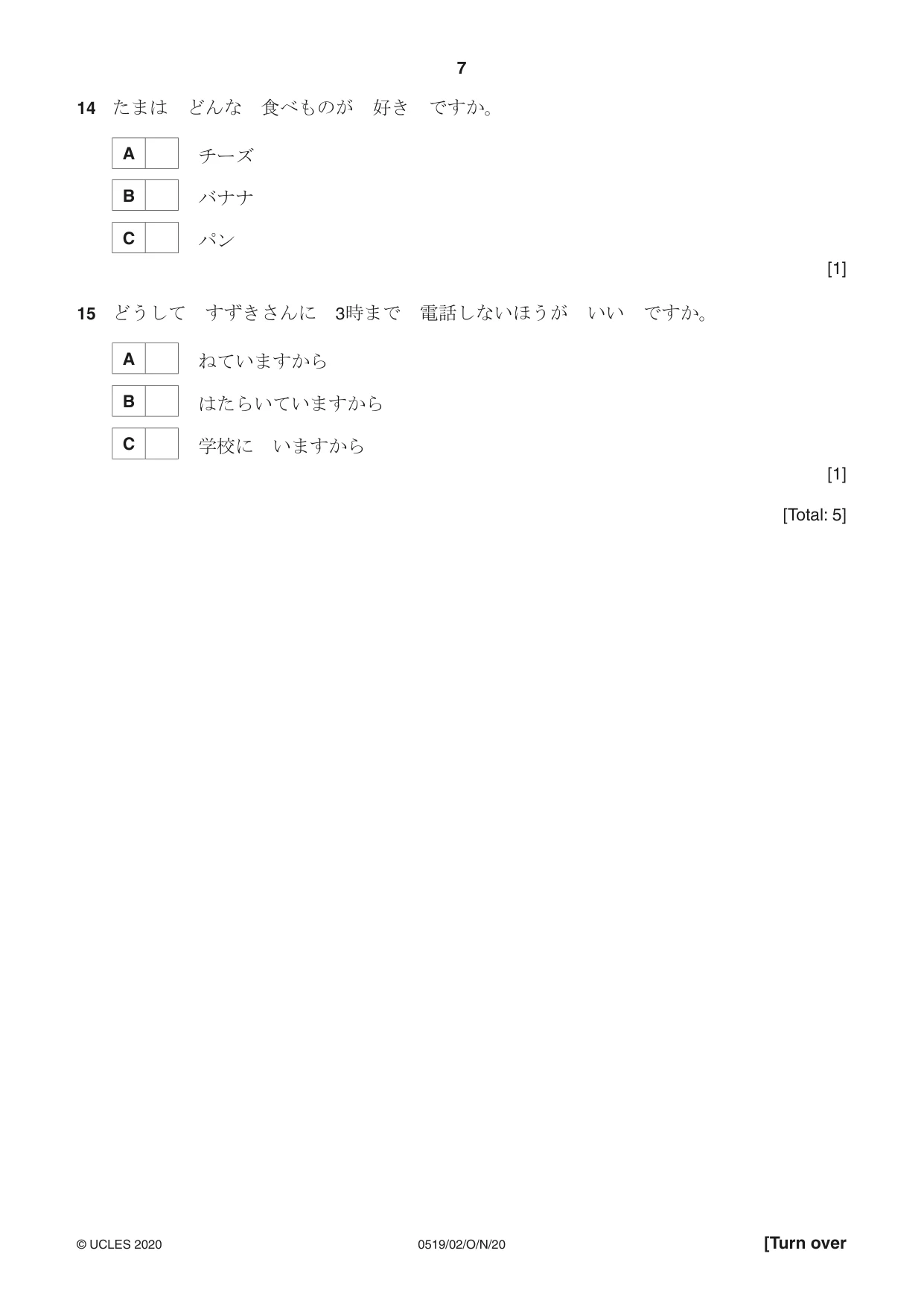 Cambridge IGCSE Japanese - Foreign Language 0519 2020 Oct/Nov Paper 2 · Variant 0 question paper, page 7 of 16
