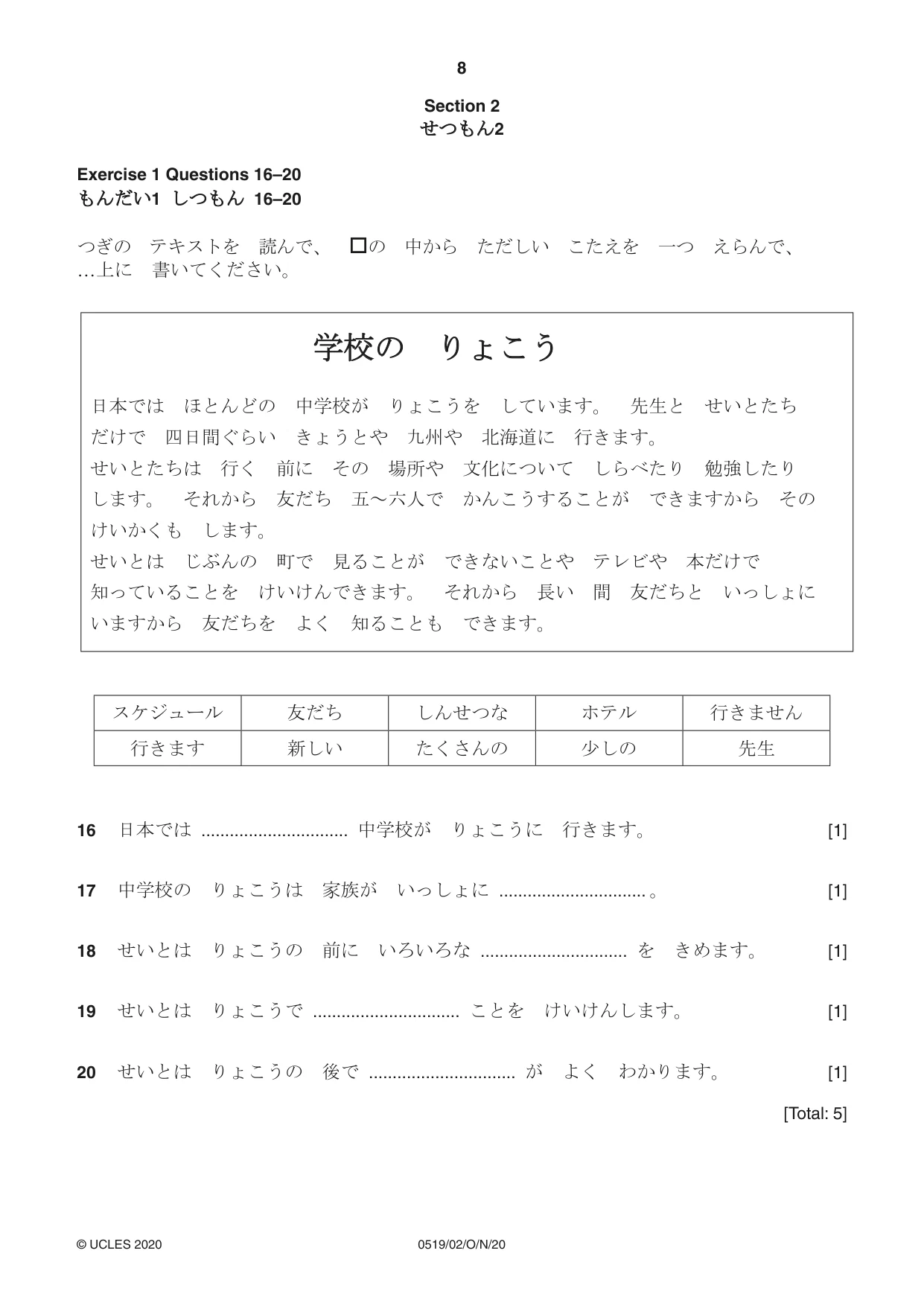 Cambridge IGCSE Japanese - Foreign Language 0519 2020 Oct/Nov Paper 2 · Variant 0 question paper, page 8 of 16