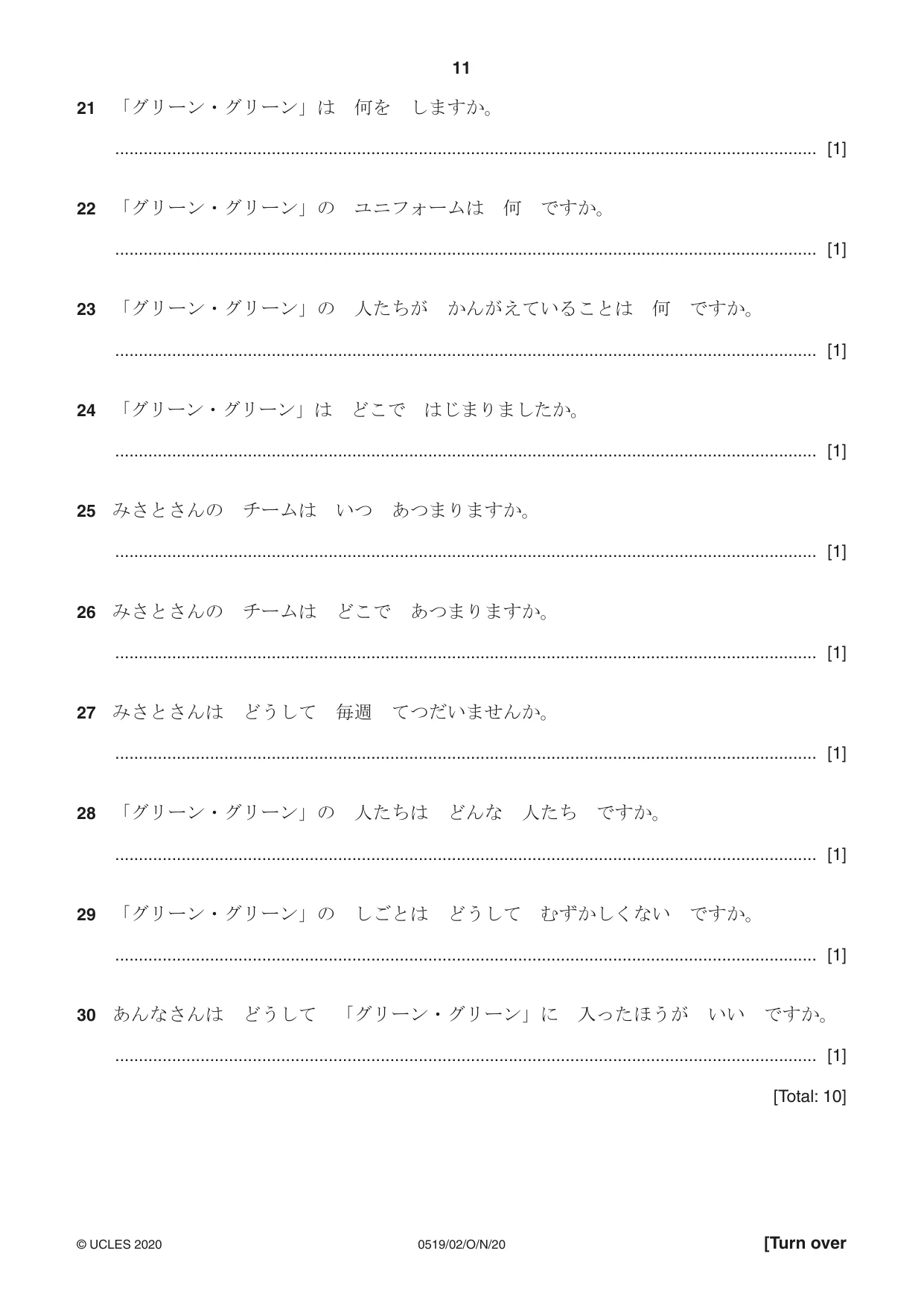 Cambridge IGCSE Japanese - Foreign Language 0519 2020 Oct/Nov Paper 2 · Variant 0 question paper, page 11 of 16