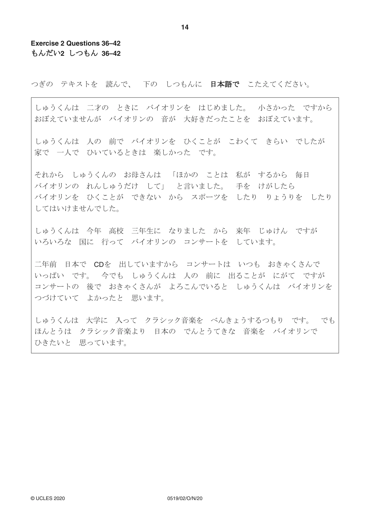 Cambridge IGCSE Japanese - Foreign Language 0519 2020 Oct/Nov Paper 2 · Variant 0 question paper, page 14 of 16