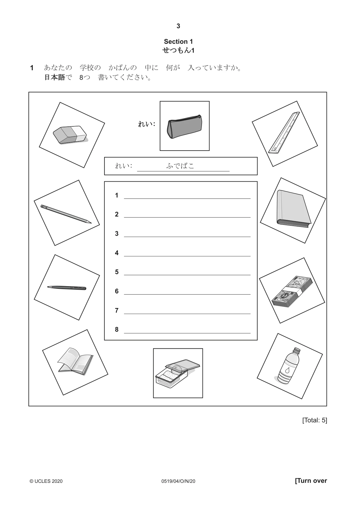 Cambridge IGCSE Japanese - Foreign Language 0519 2020 Oct/Nov Paper 4 · Variant 0 question paper, page 3 of 8