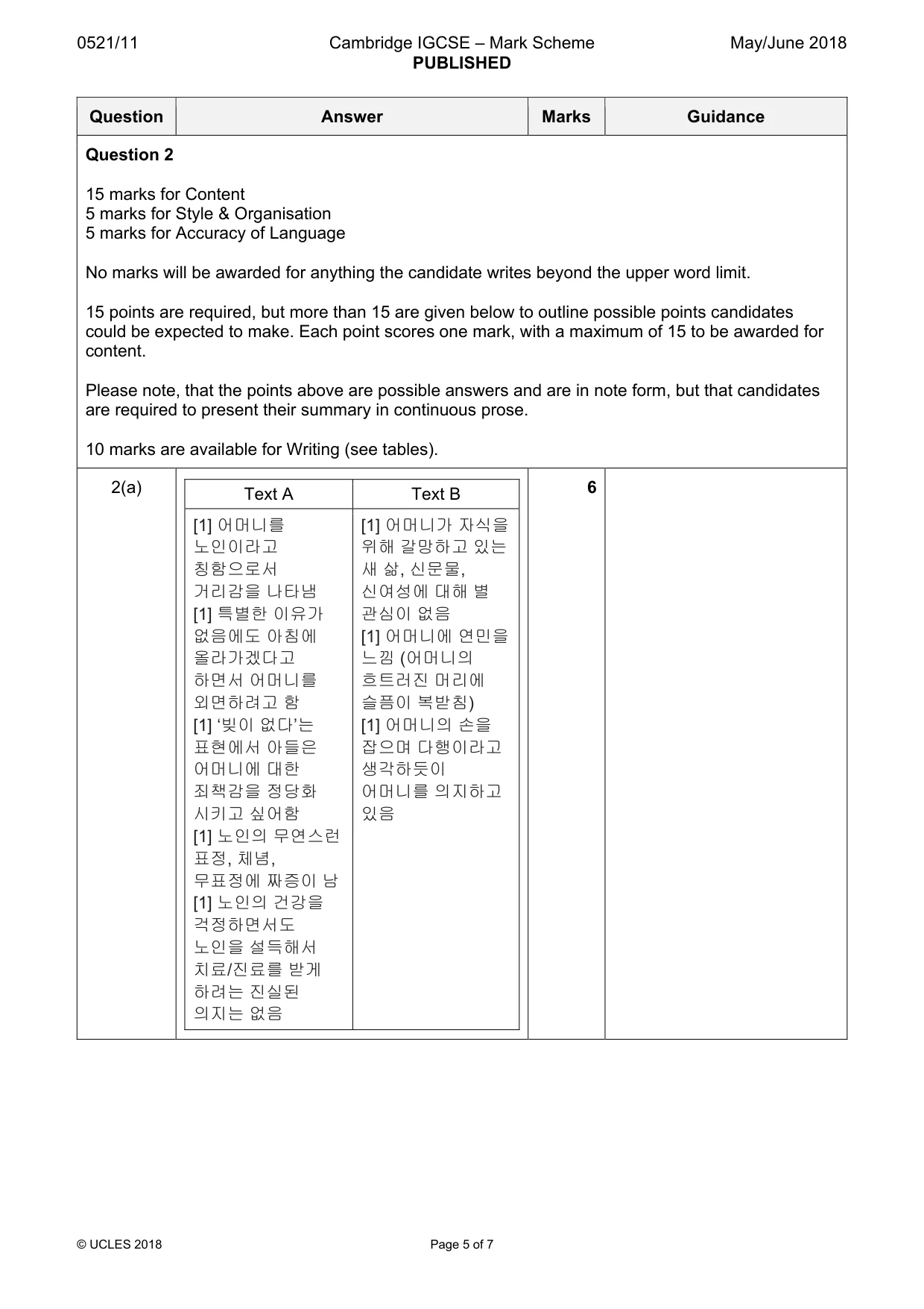 Mark scheme, page 5 of 7