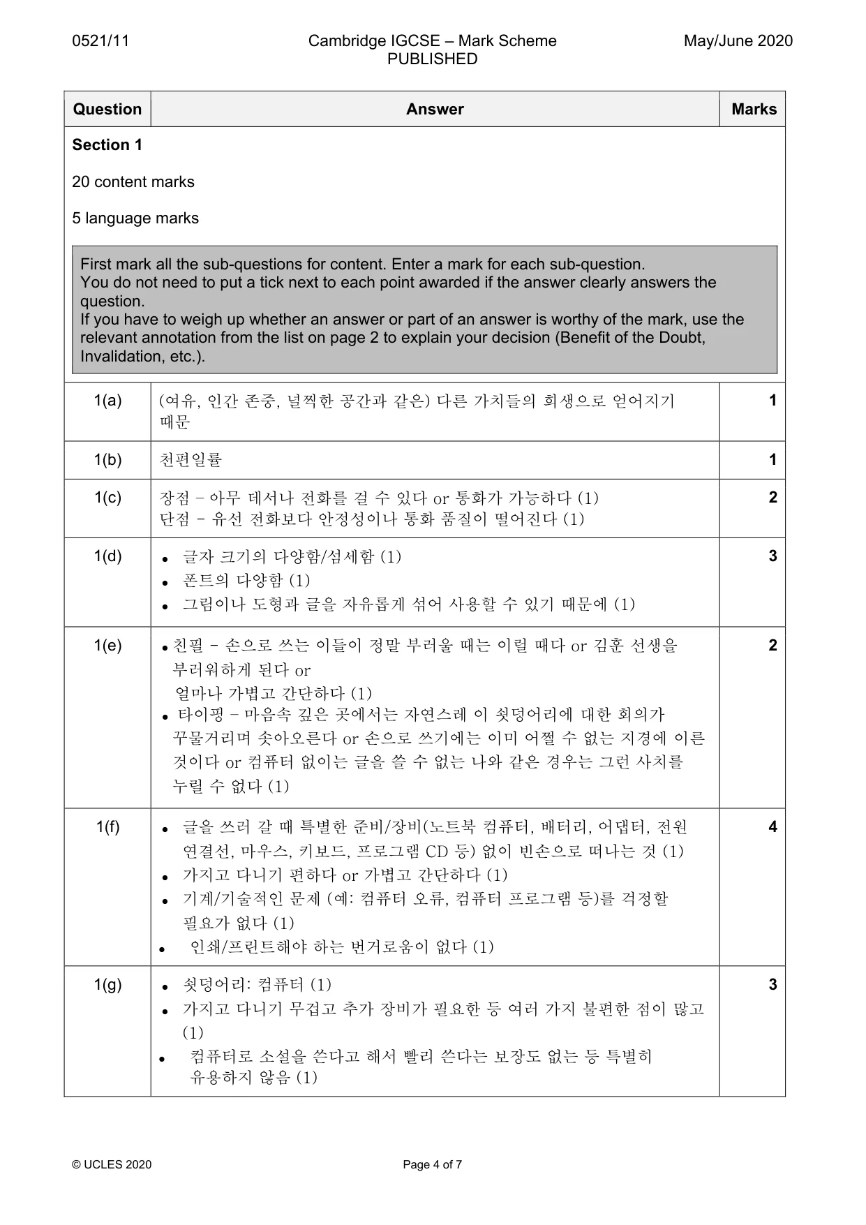 Mark scheme, page 4 of 7