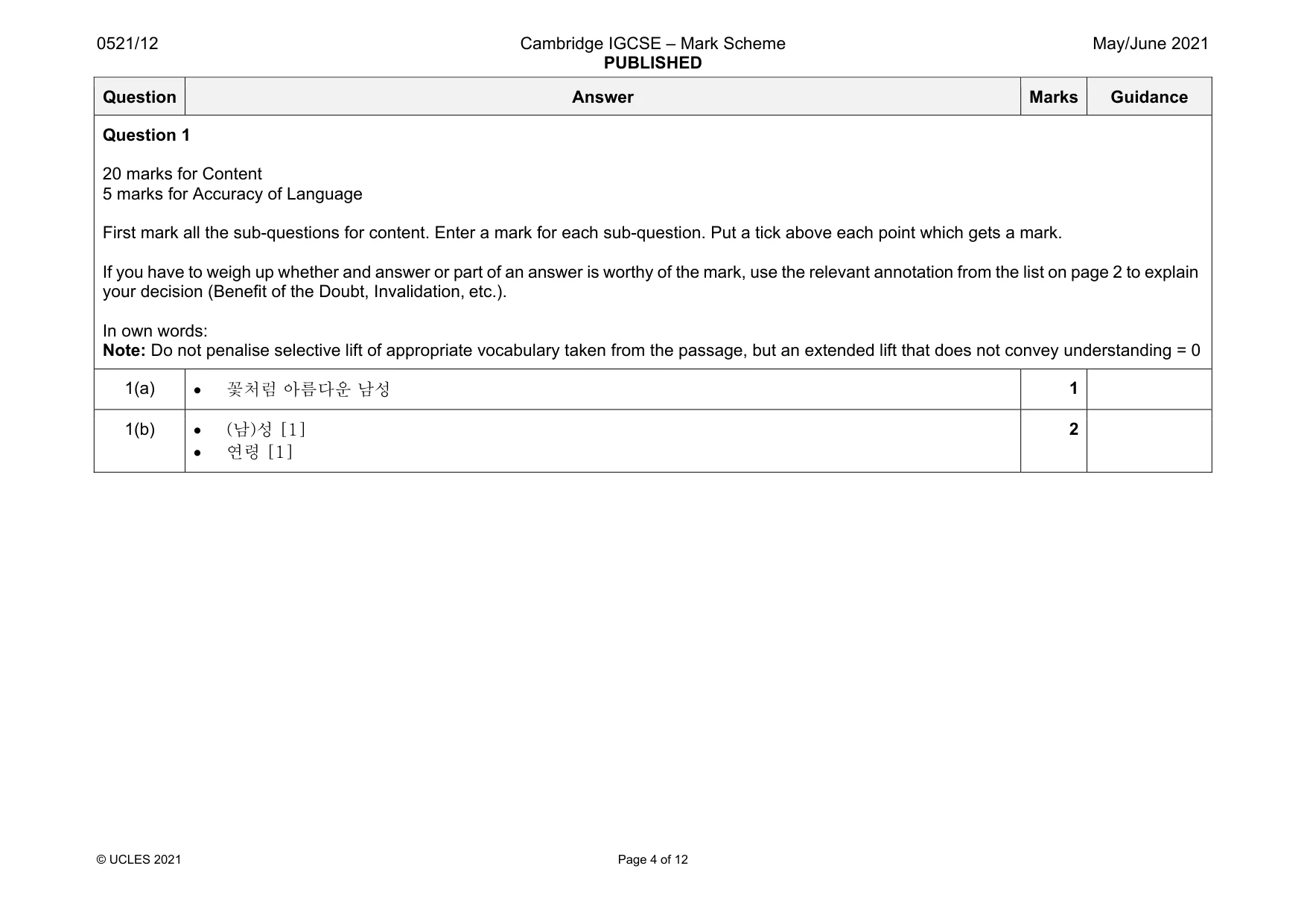 Mark scheme, page 4 of 12