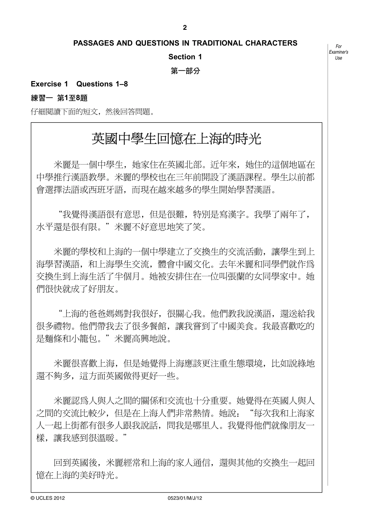 Cambridge IGCSE Chinese - Second Language 0523 2012 May/June Paper 1 · Variant 1 question paper, page 2 of 20