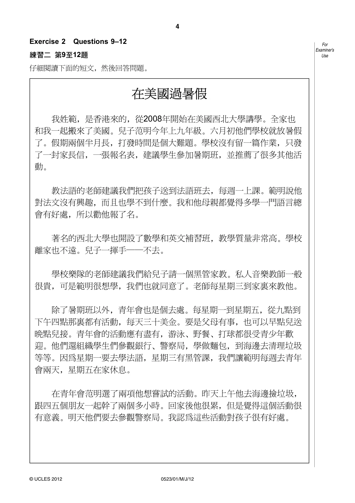 Cambridge IGCSE Chinese - Second Language 0523 2012 May/June Paper 1 · Variant 1 question paper, page 4 of 20
