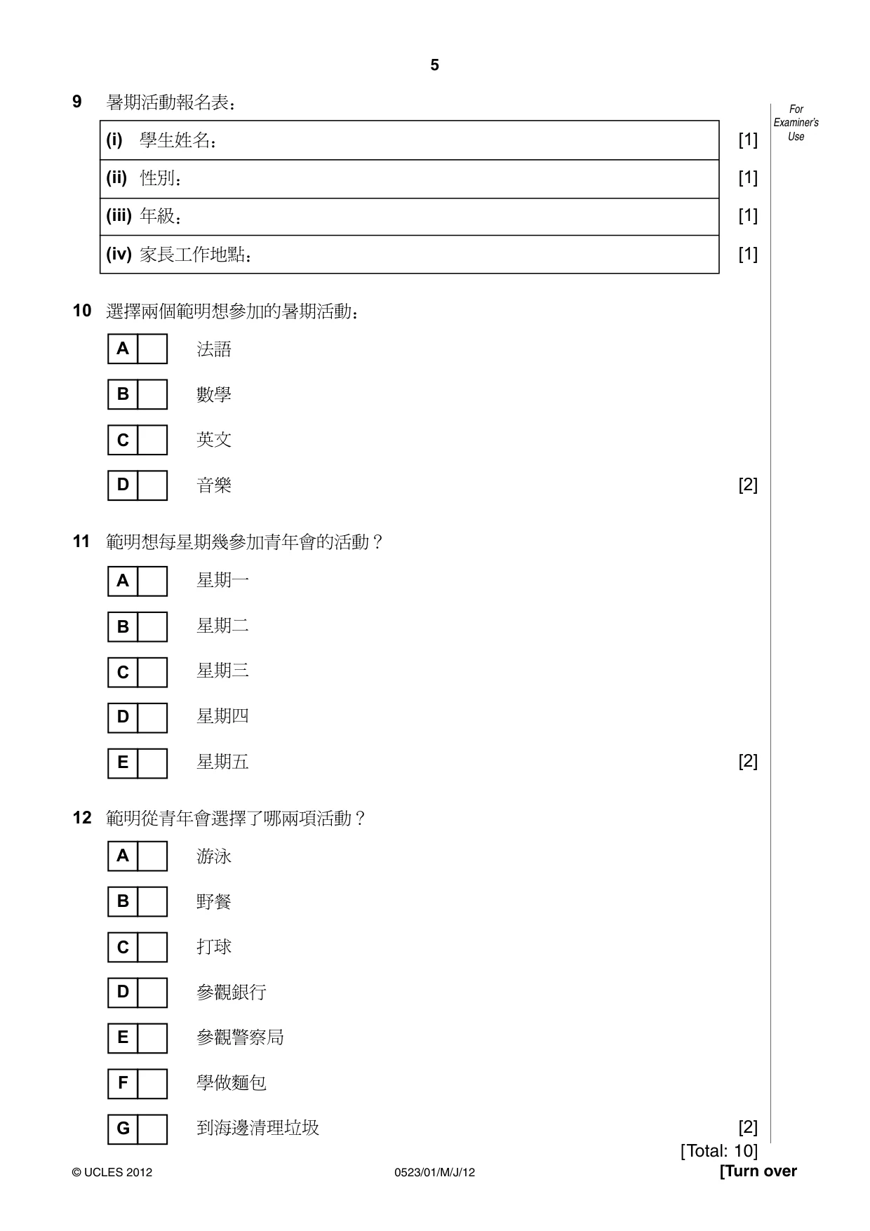 Cambridge IGCSE Chinese - Second Language 0523 2012 May/June Paper 1 · Variant 1 question paper, page 5 of 20