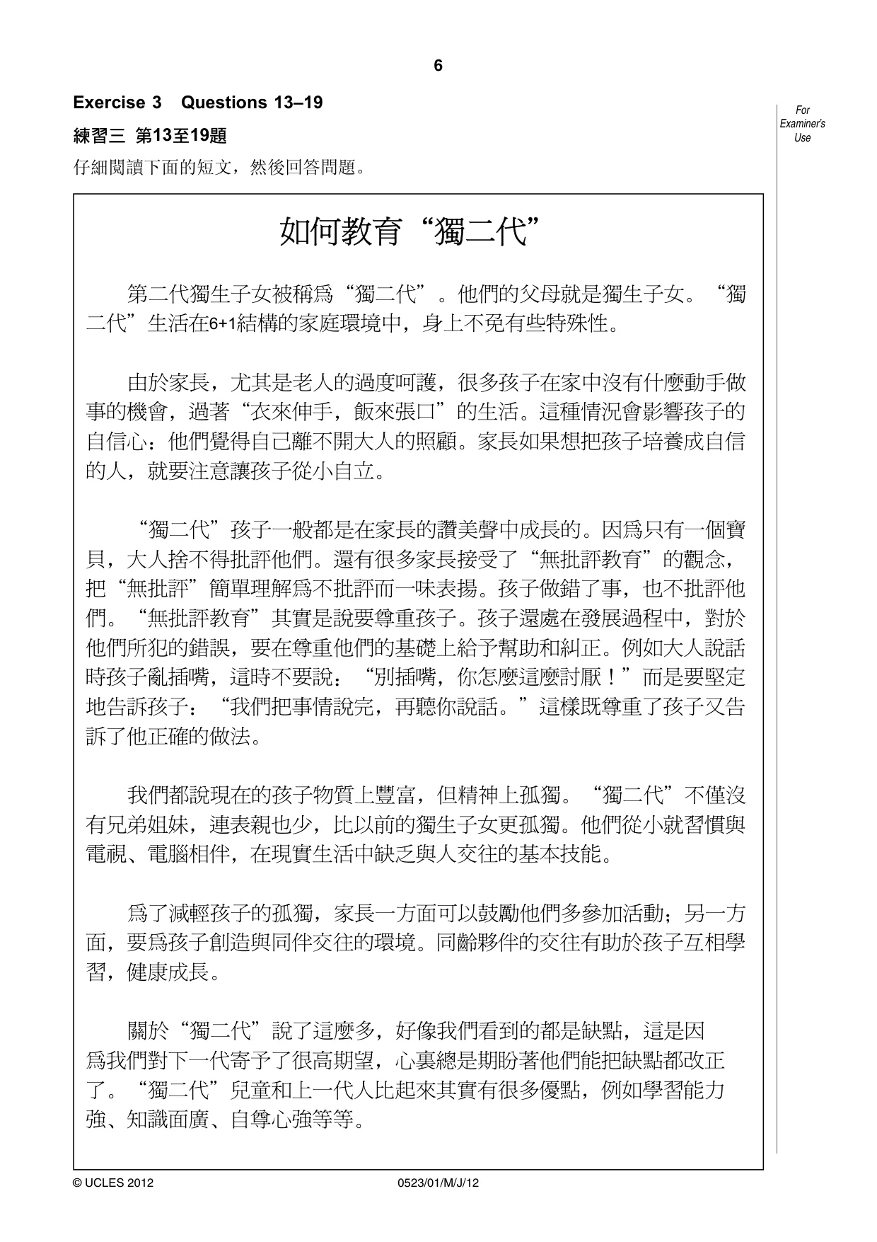 Cambridge IGCSE Chinese - Second Language 0523 2012 May/June Paper 1 · Variant 1 question paper, page 6 of 20