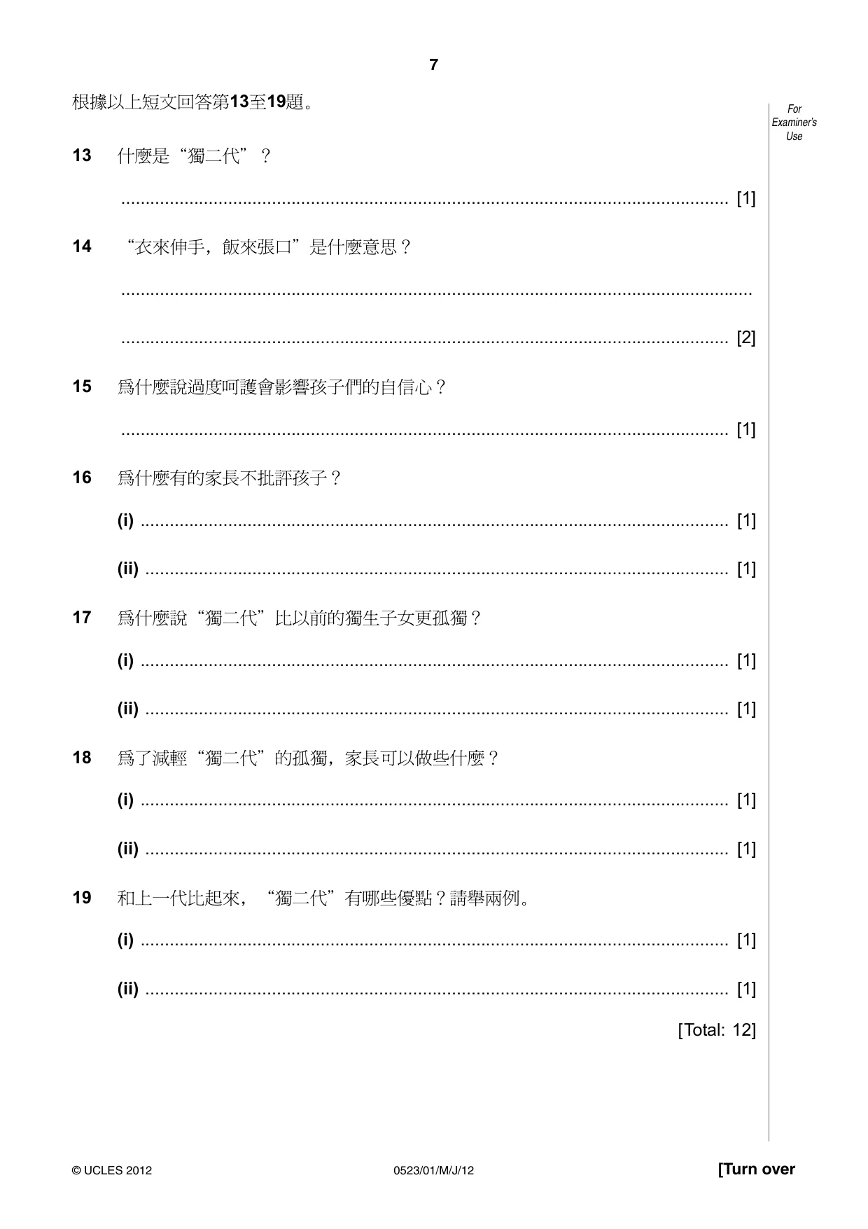 Cambridge IGCSE Chinese - Second Language 0523 2012 May/June Paper 1 · Variant 1 question paper, page 7 of 20