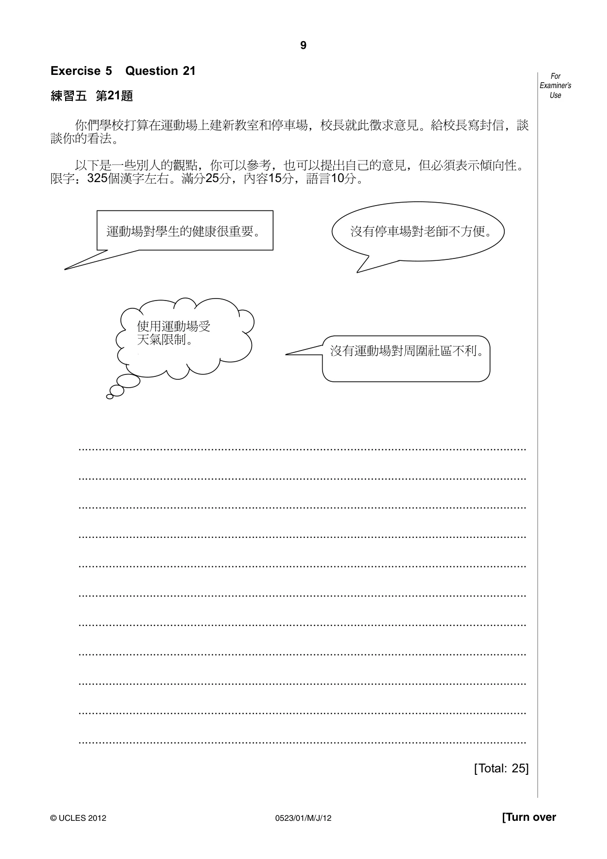 Cambridge IGCSE Chinese - Second Language 0523 2012 May/June Paper 1 · Variant 1 question paper, page 9 of 20