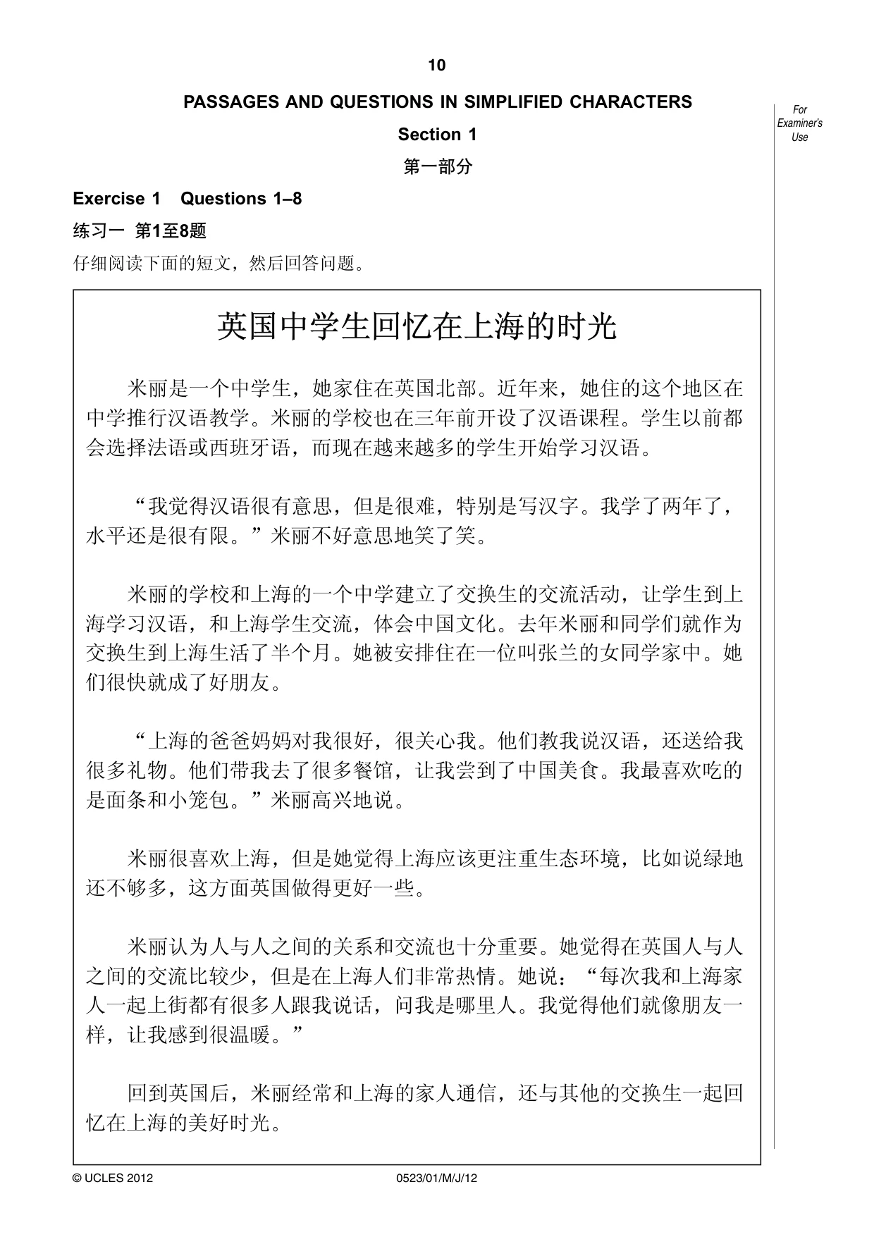 Cambridge IGCSE Chinese - Second Language 0523 2012 May/June Paper 1 · Variant 1 question paper, page 10 of 20