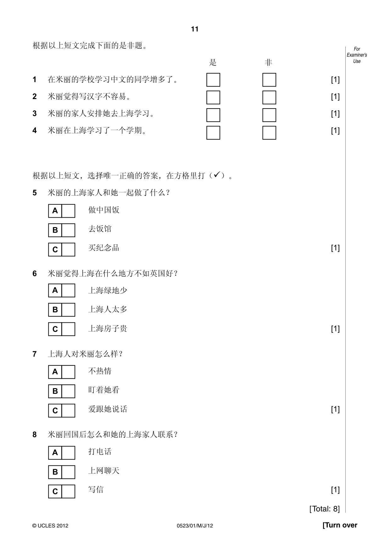 Cambridge IGCSE Chinese - Second Language 0523 2012 May/June Paper 1 · Variant 1 question paper, page 11 of 20