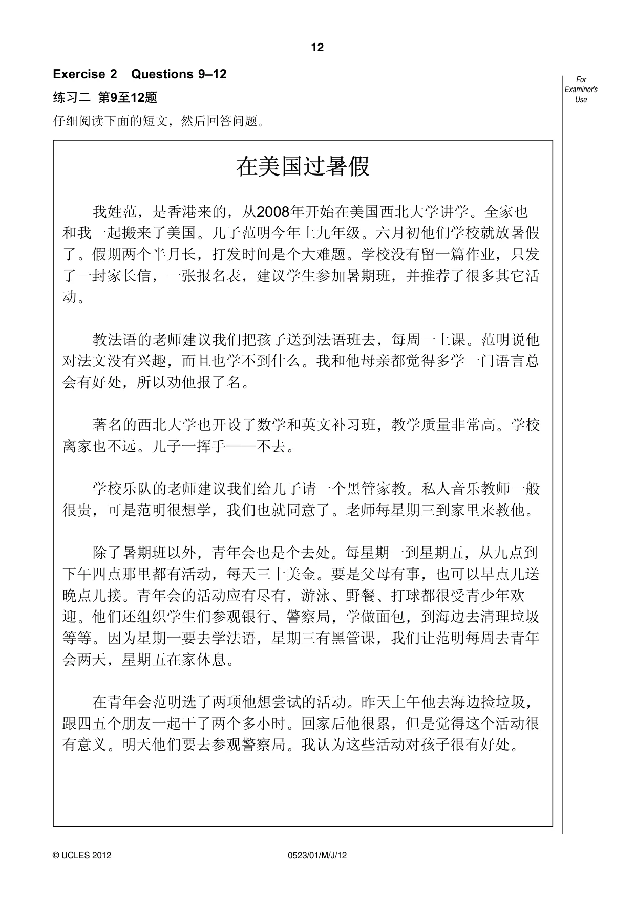 Cambridge IGCSE Chinese - Second Language 0523 2012 May/June Paper 1 · Variant 1 question paper, page 12 of 20