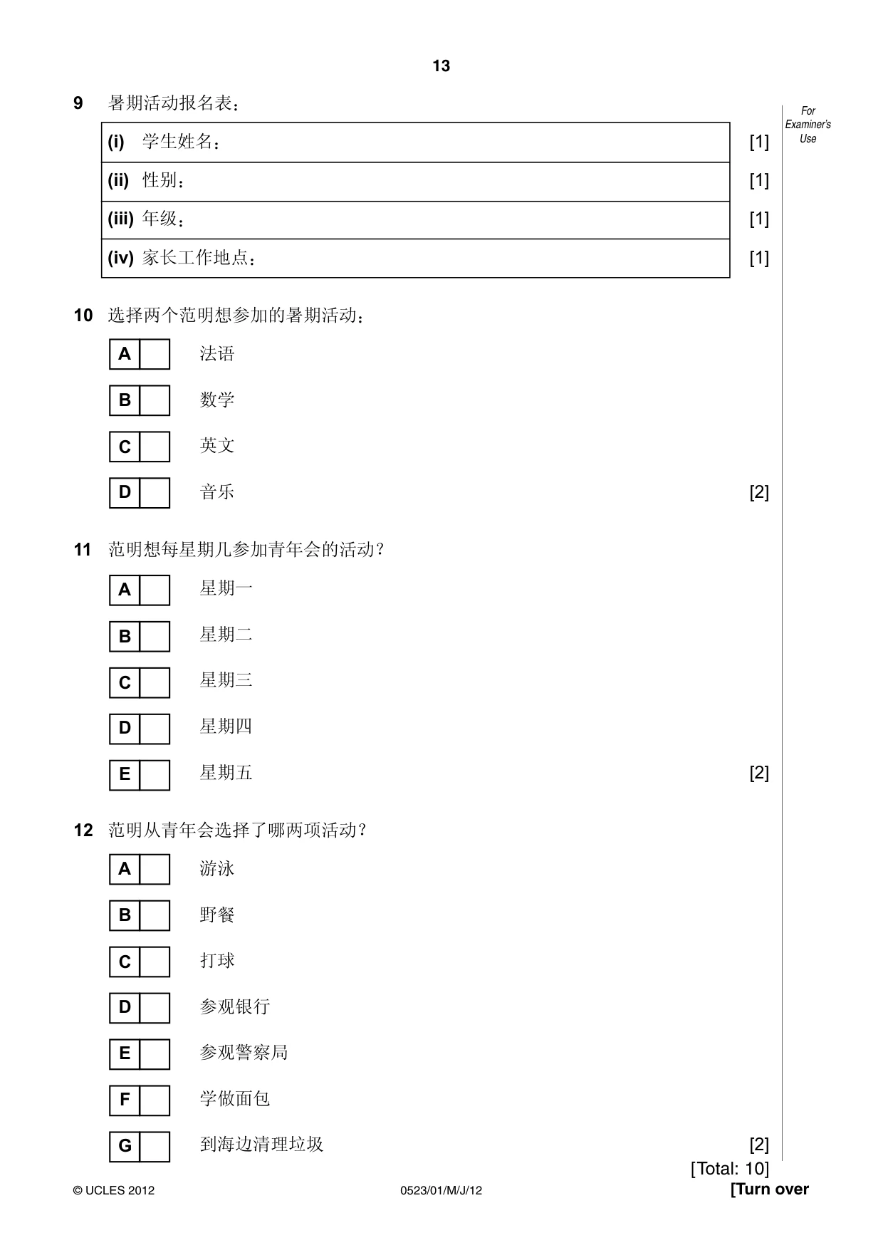 Cambridge IGCSE Chinese - Second Language 0523 2012 May/June Paper 1 · Variant 1 question paper, page 13 of 20