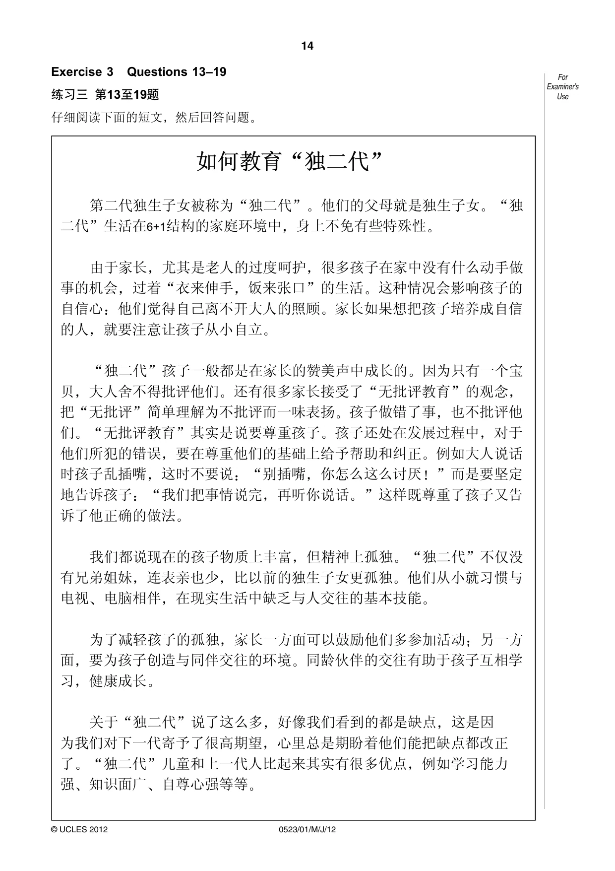 Cambridge IGCSE Chinese - Second Language 0523 2012 May/June Paper 1 · Variant 1 question paper, page 14 of 20
