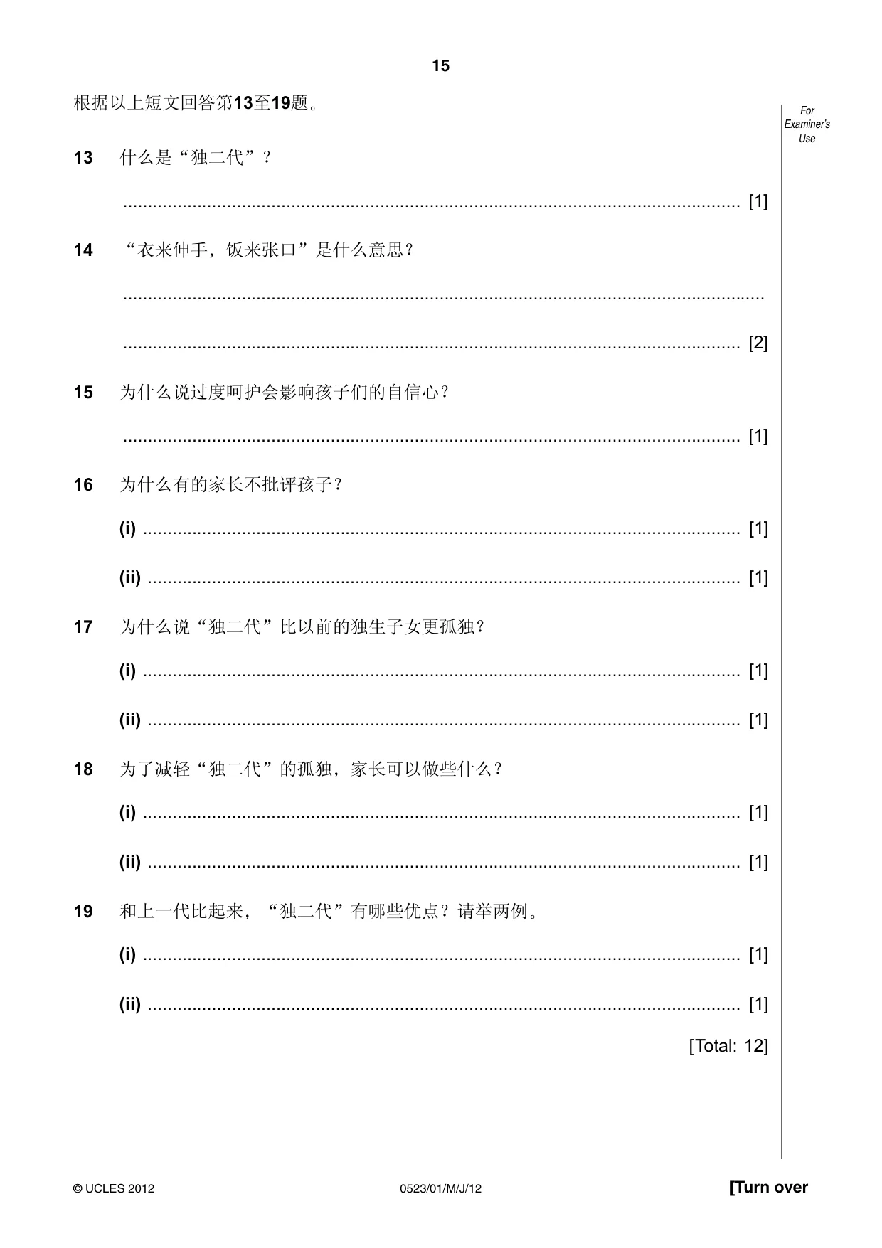 Cambridge IGCSE Chinese - Second Language 0523 2012 May/June Paper 1 · Variant 1 question paper, page 15 of 20