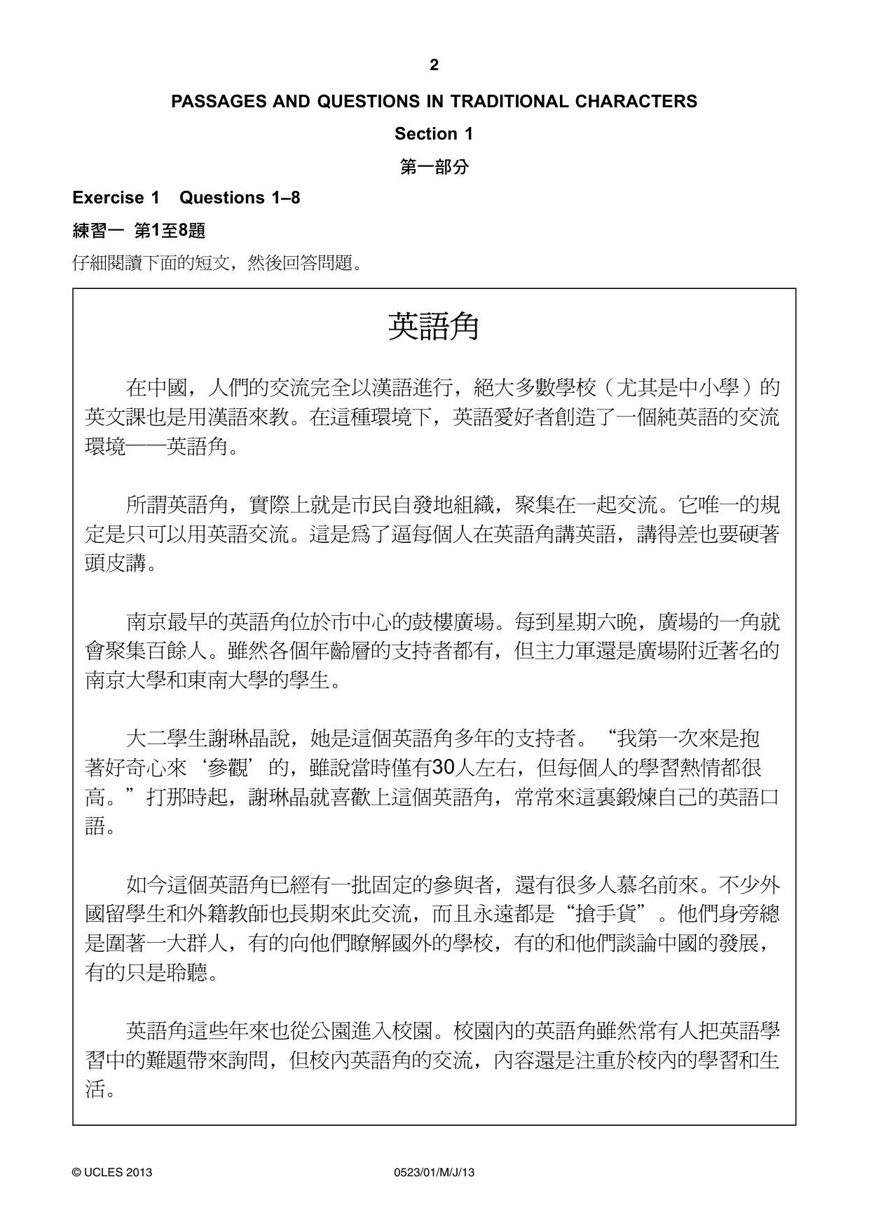 Cambridge IGCSE Chinese - Second Language 0523 2013 May/June Paper 1 · Variant 1 question paper, page 2 of 24
