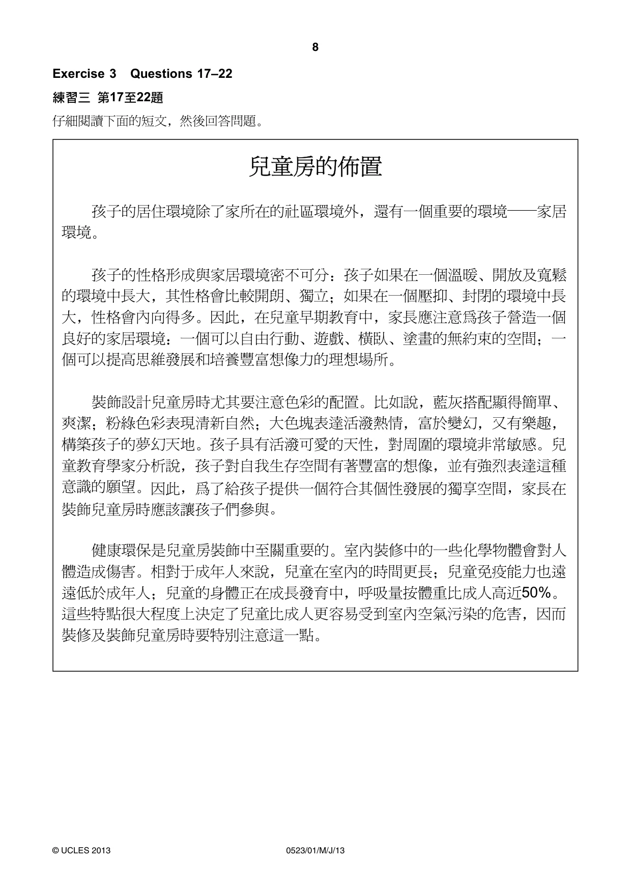 Cambridge IGCSE Chinese - Second Language 0523 2013 May/June Paper 1 · Variant 1 question paper, page 8 of 24