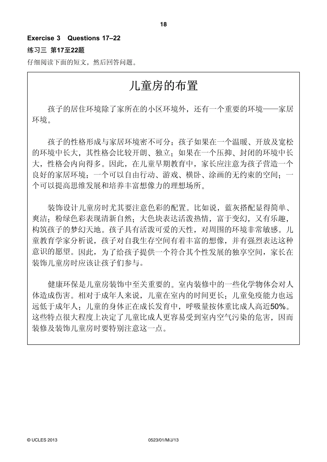 Cambridge IGCSE Chinese - Second Language 0523 2013 May/June Paper 1 · Variant 1 question paper, page 18 of 24
