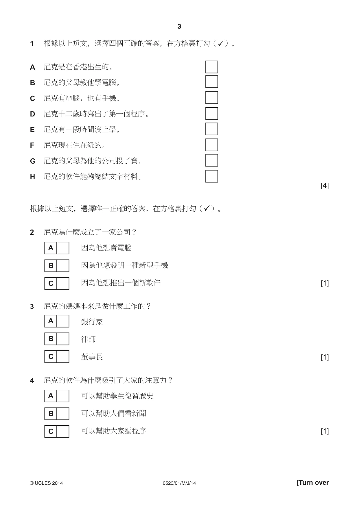 Cambridge IGCSE Chinese - Second Language 0523 2014 May/June Paper 1 · Variant 1 question paper, page 3 of 24