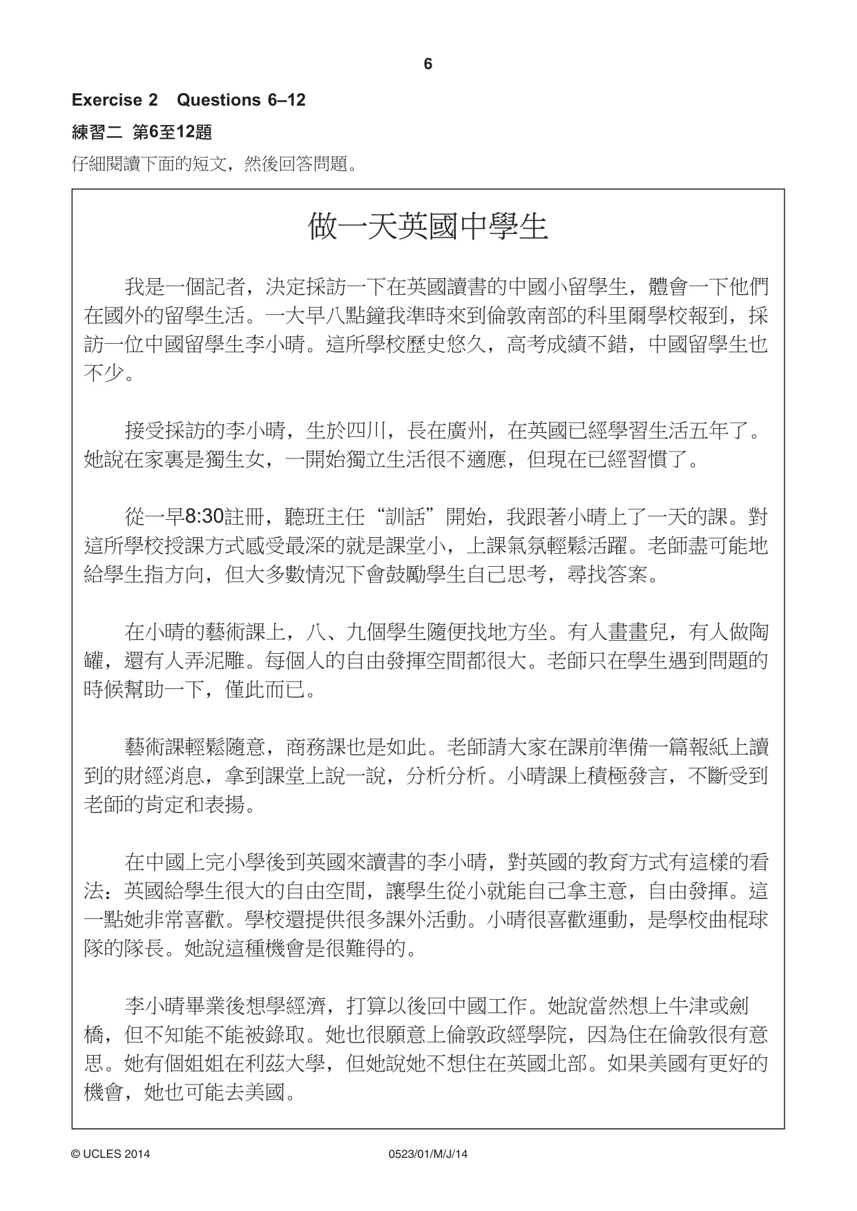 Cambridge IGCSE Chinese - Second Language 0523 2014 May/June Paper 1 · Variant 1 question paper, page 6 of 24