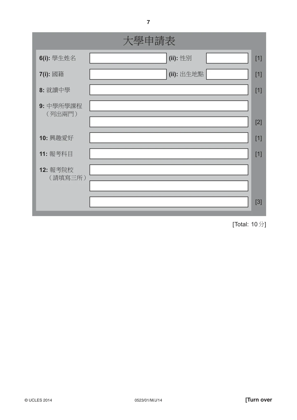 Cambridge IGCSE Chinese - Second Language 0523 2014 May/June Paper 1 · Variant 1 question paper, page 7 of 24